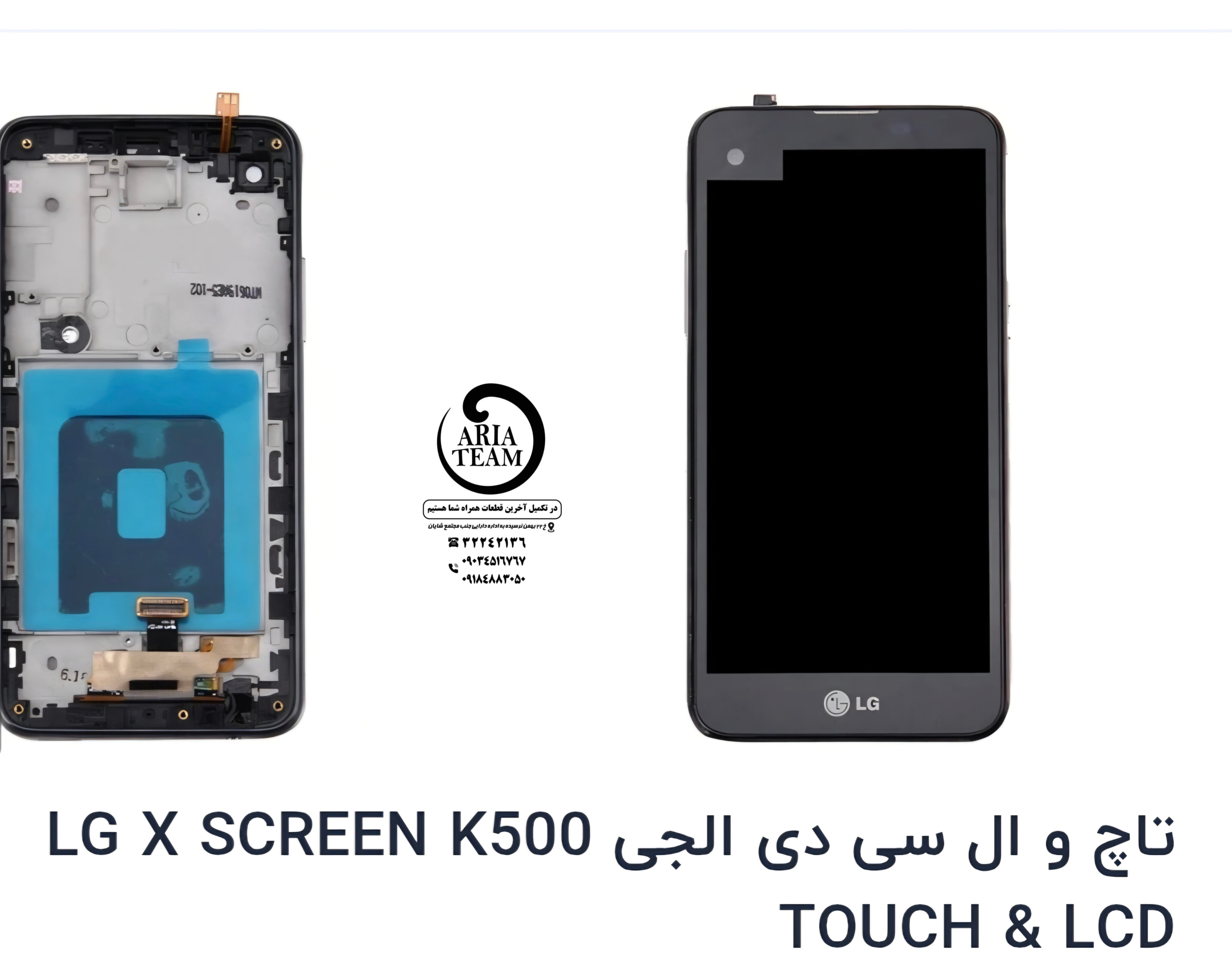 تاچ‌السیدی الجی Xscreen,k500 اورجینال