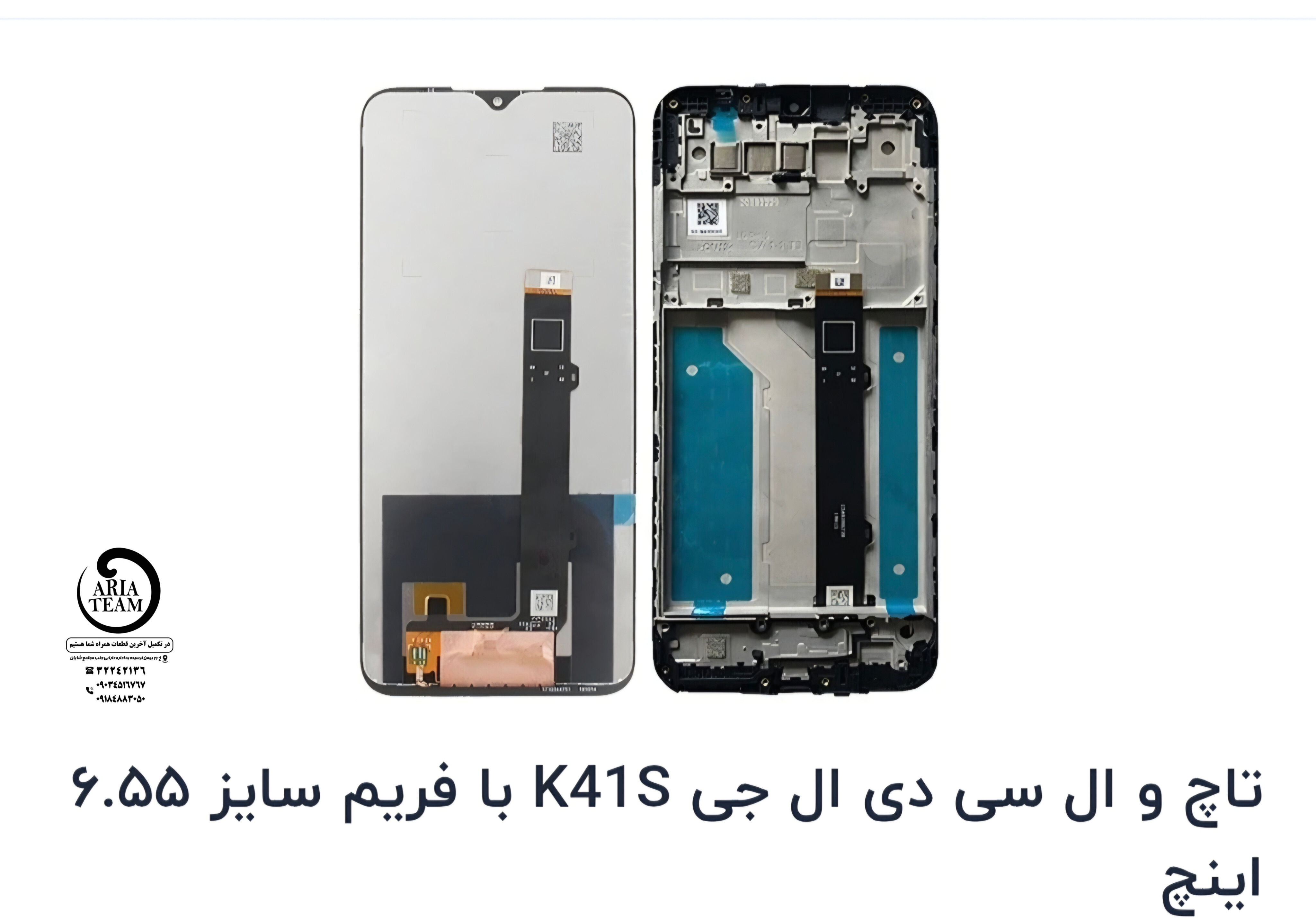 تاچ السیدی الجی K41s اورجینال