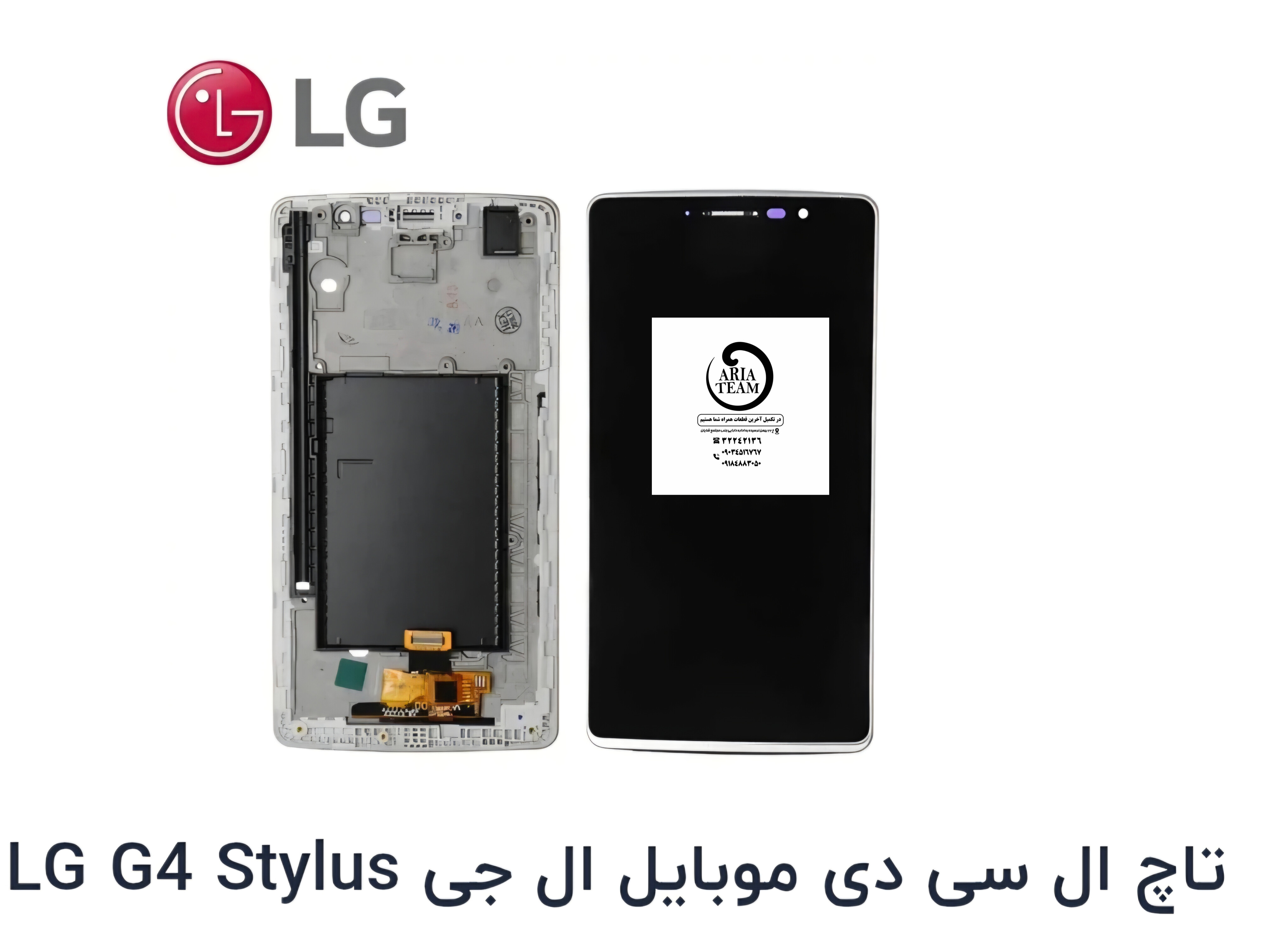 تاچ السیدی الجی G4 اورجینال