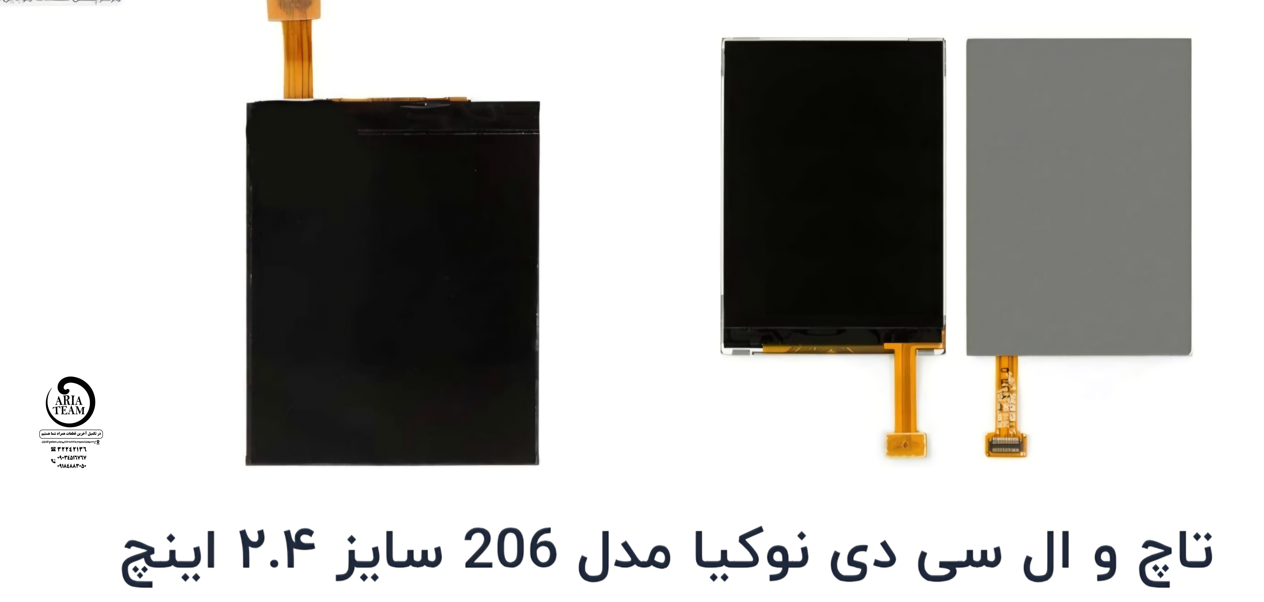 السیدی نوکیا 206 اورجینال