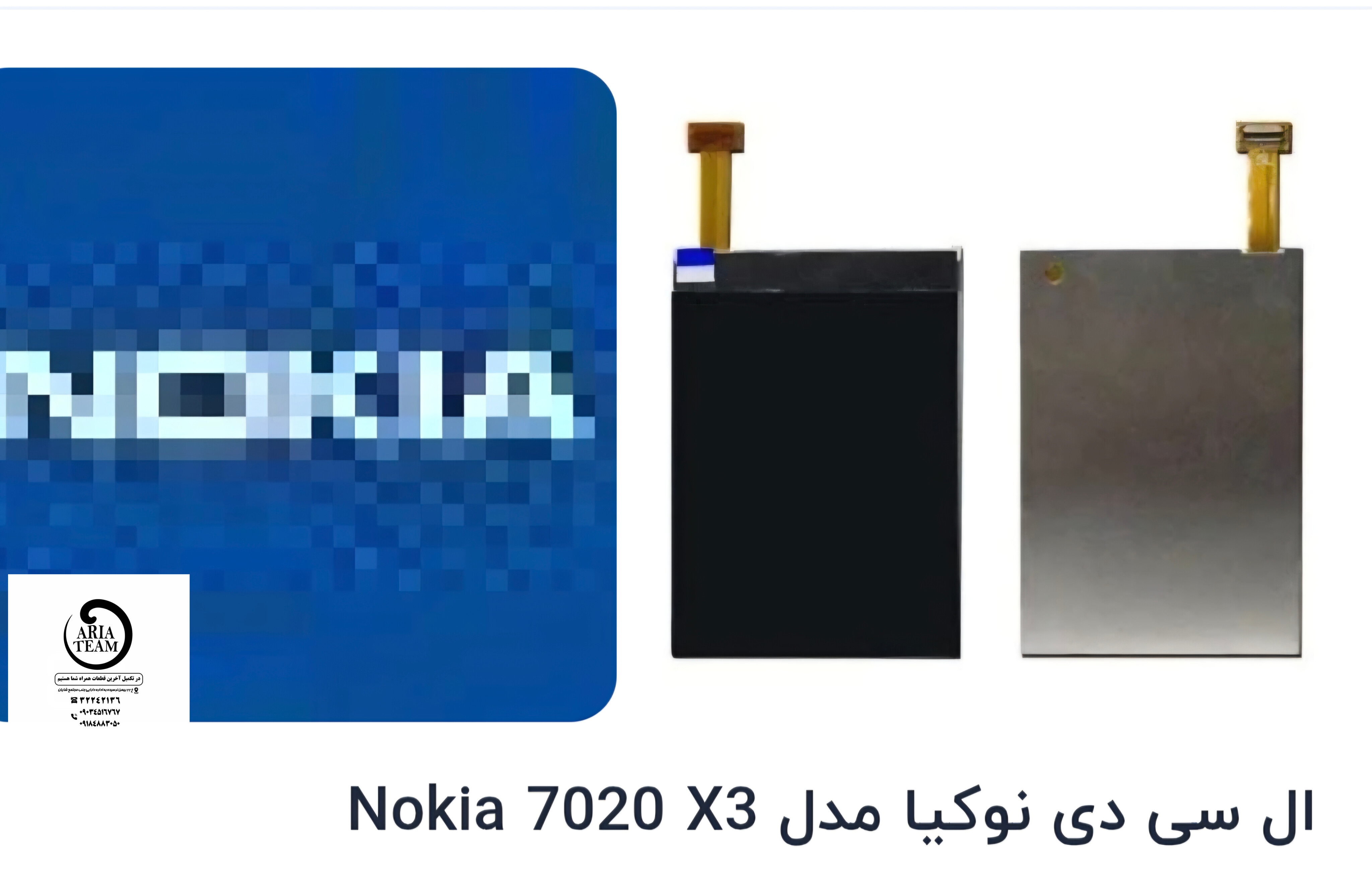 السیدی نوکیا X3,X2-00,7020 اورجینال