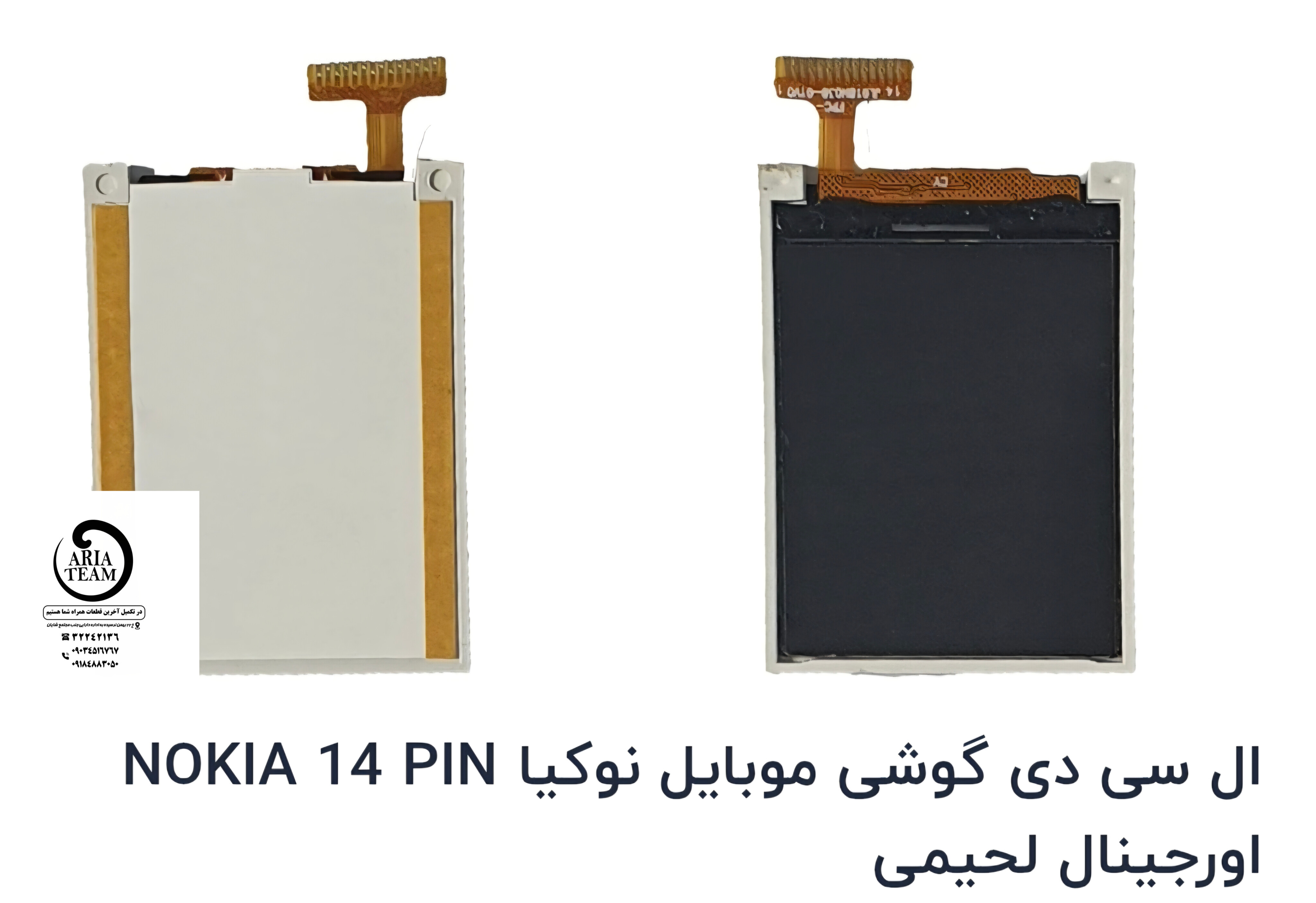 السیدی نوکیا 14 pin اورجینال
