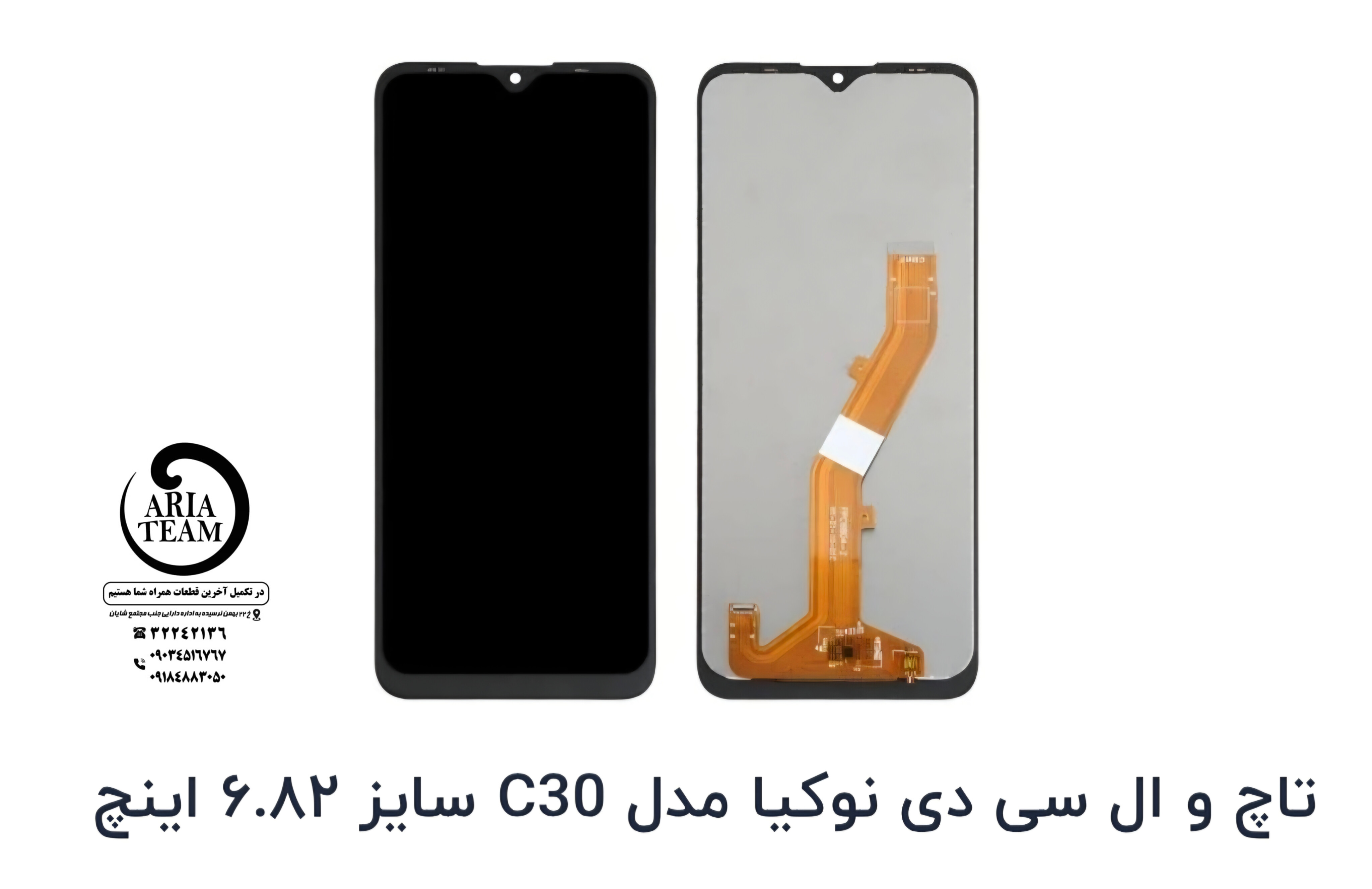 تاچ السیدی نوکیا C30 اورجینال