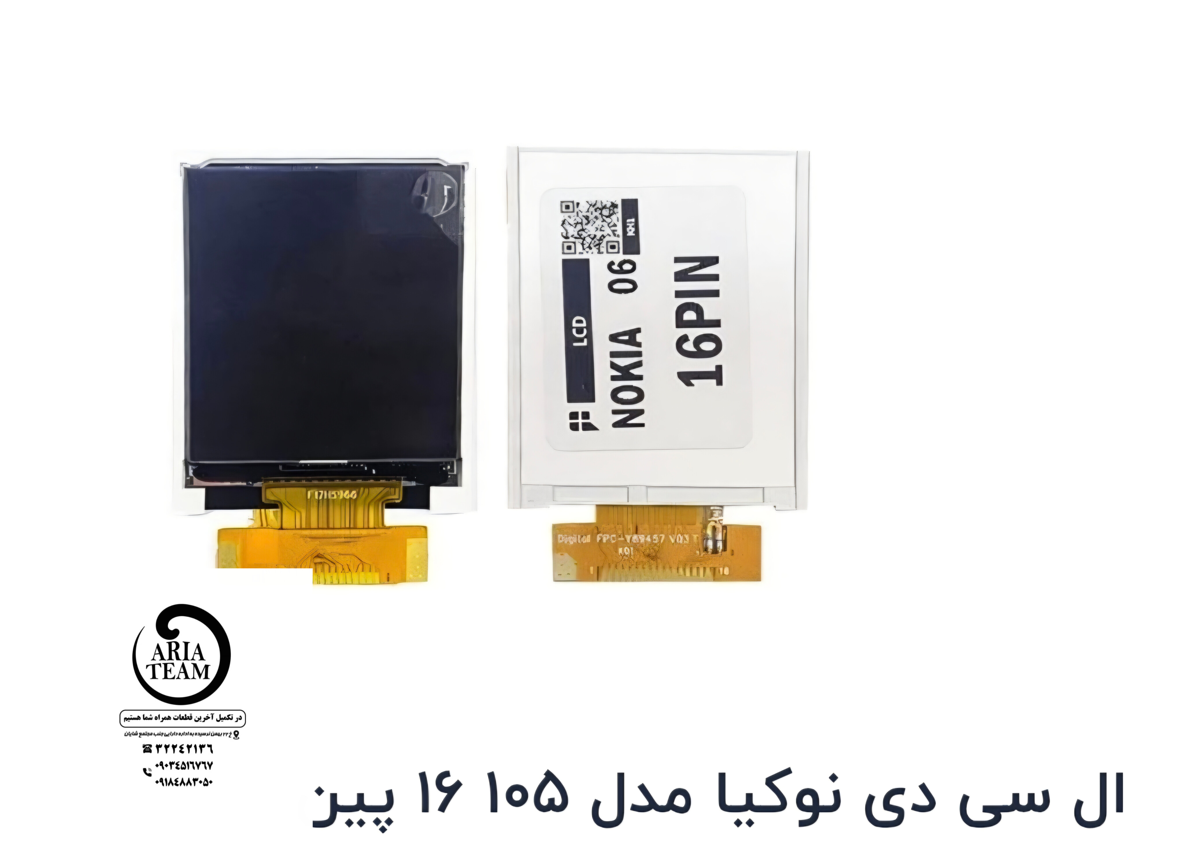 السیدی نوکیا 16 pin اورجینال