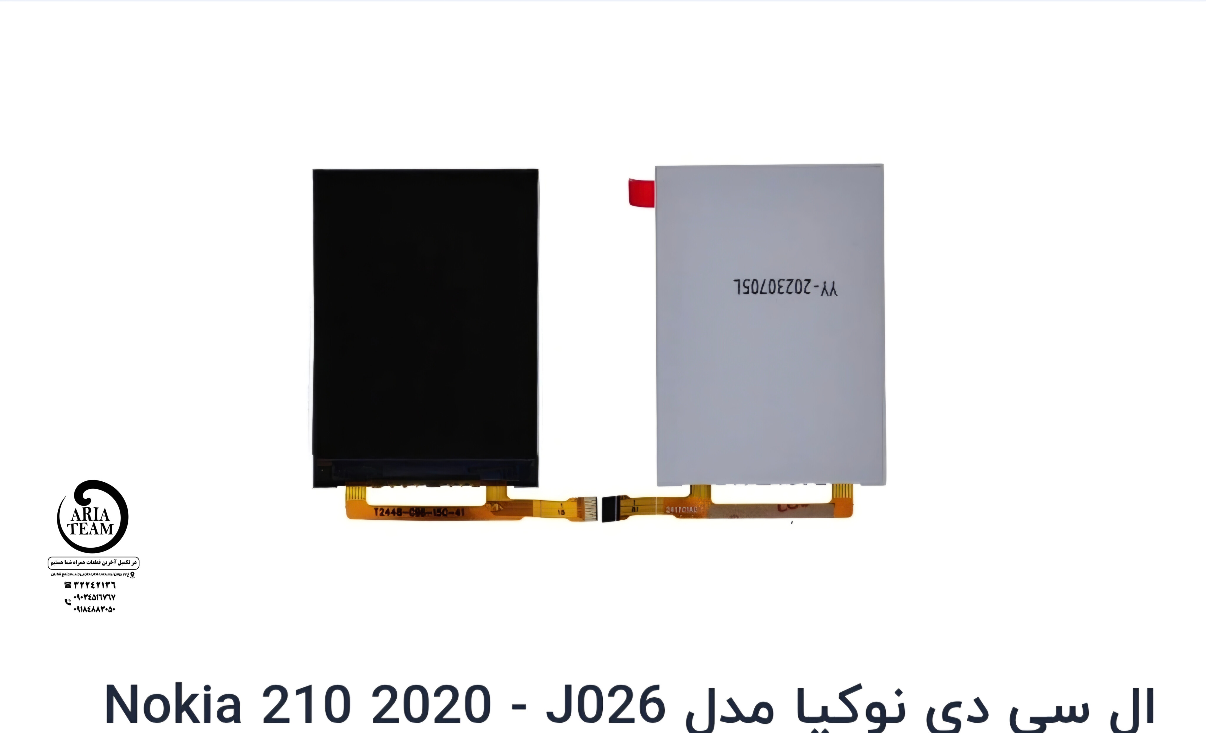 السیدی نوکیا 210 2020-j026 اورجینال
