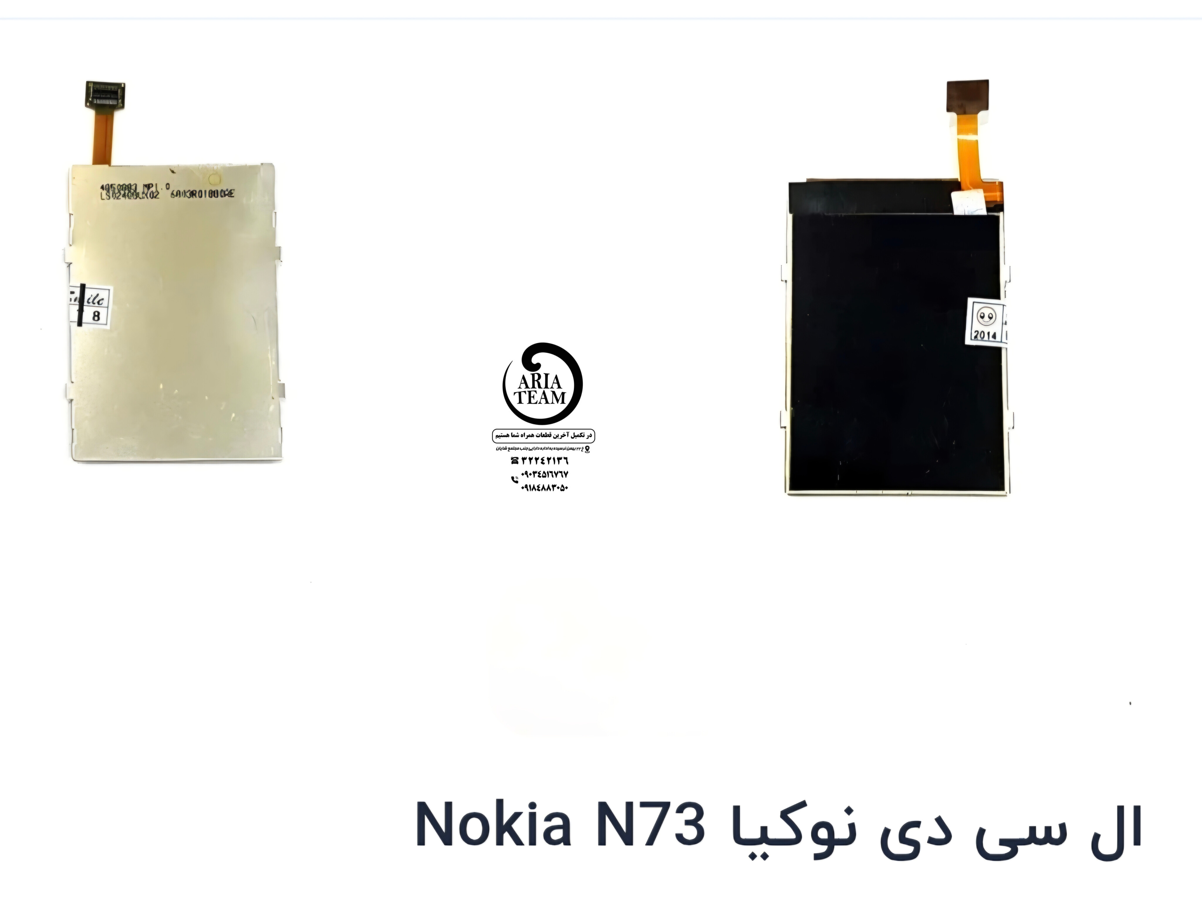 السیدی نوکیا N73 اورجینال