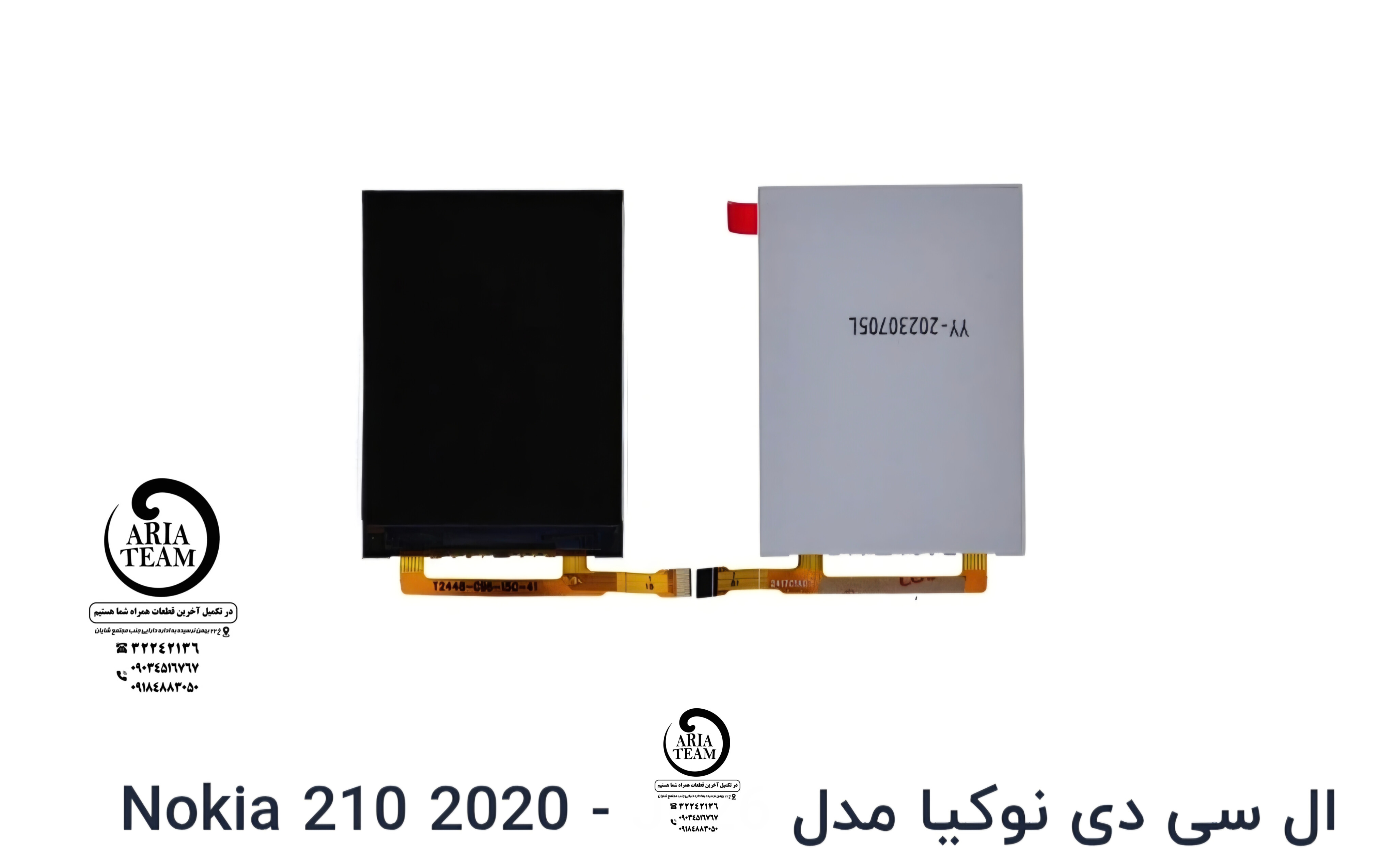 السیدی نوکیا 210 2020-j022 اورجینال