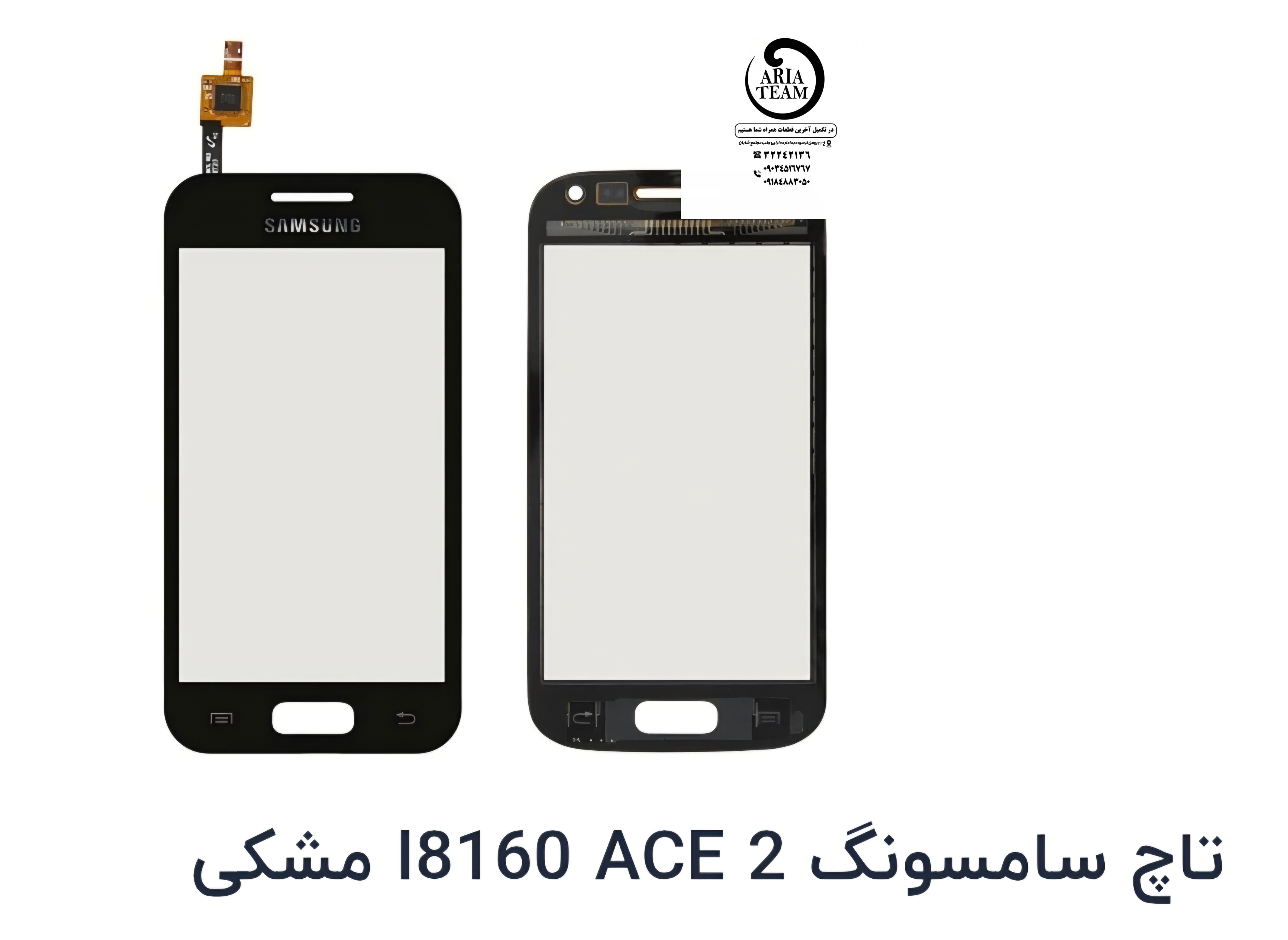 تاچ سامسونگ i8160 اورجینال
