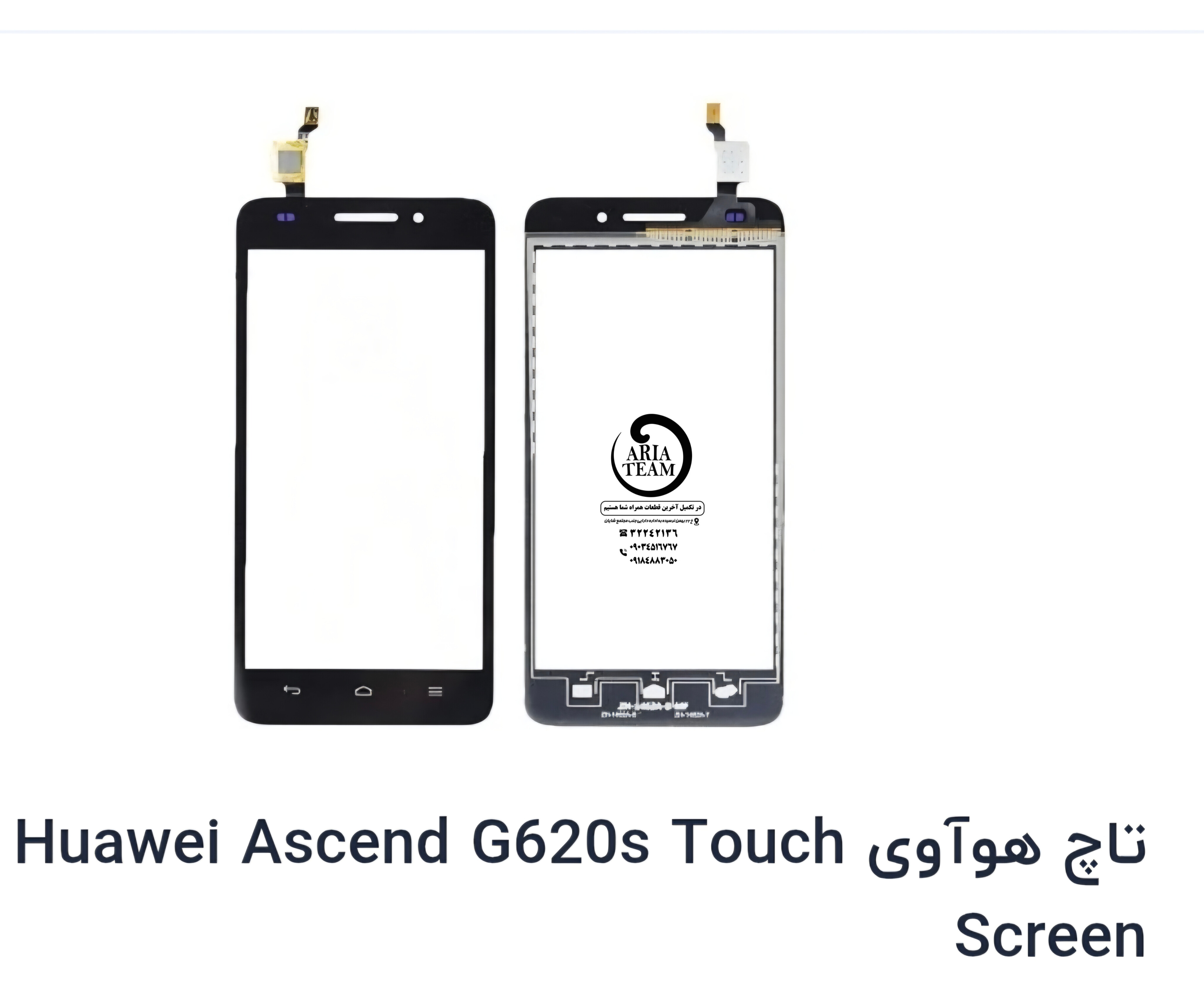 تاچ هواوی G620s اورجینال
