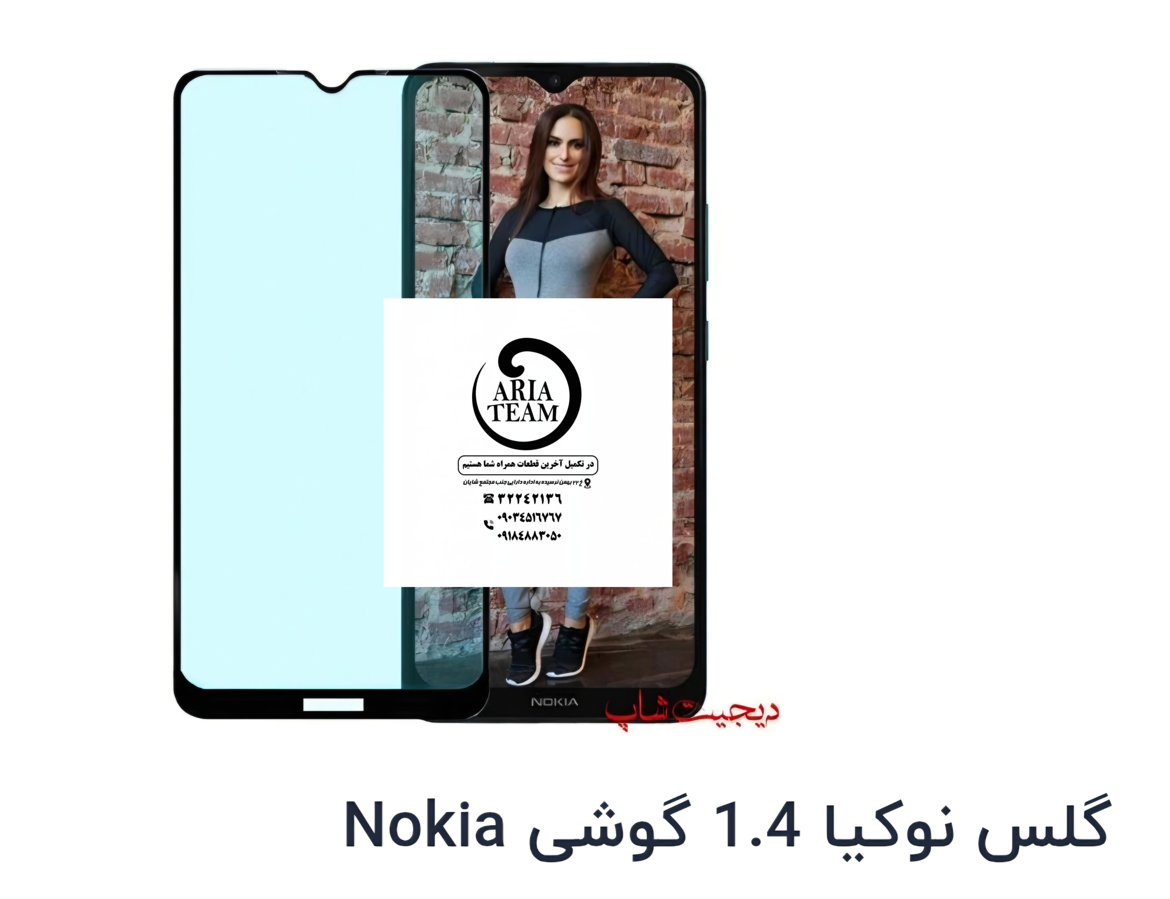 گلس تعمیراتی نوکیا 1.4 اورجینال