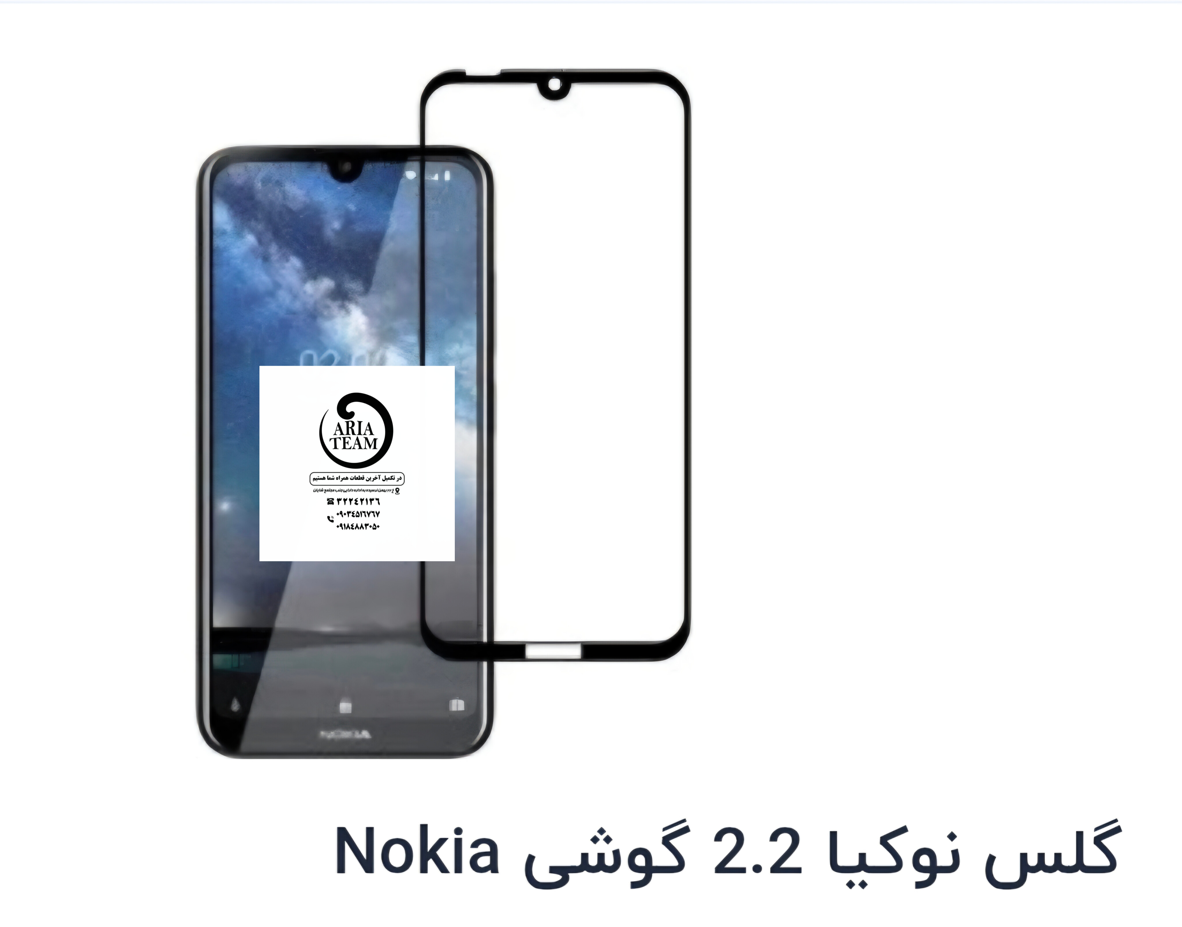 تاچ نوکیا 2.2 اورجینال