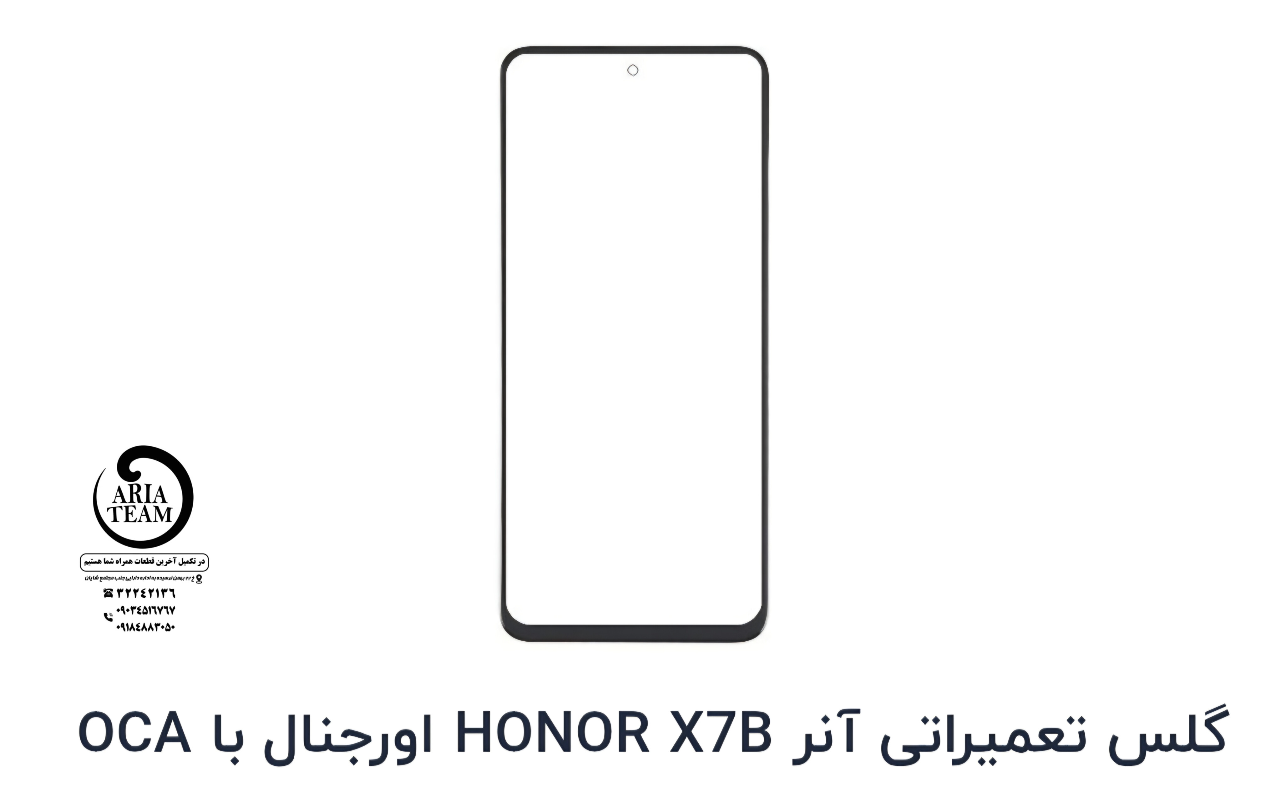 گلس تعمیراتی هواوی X7b اورجینال