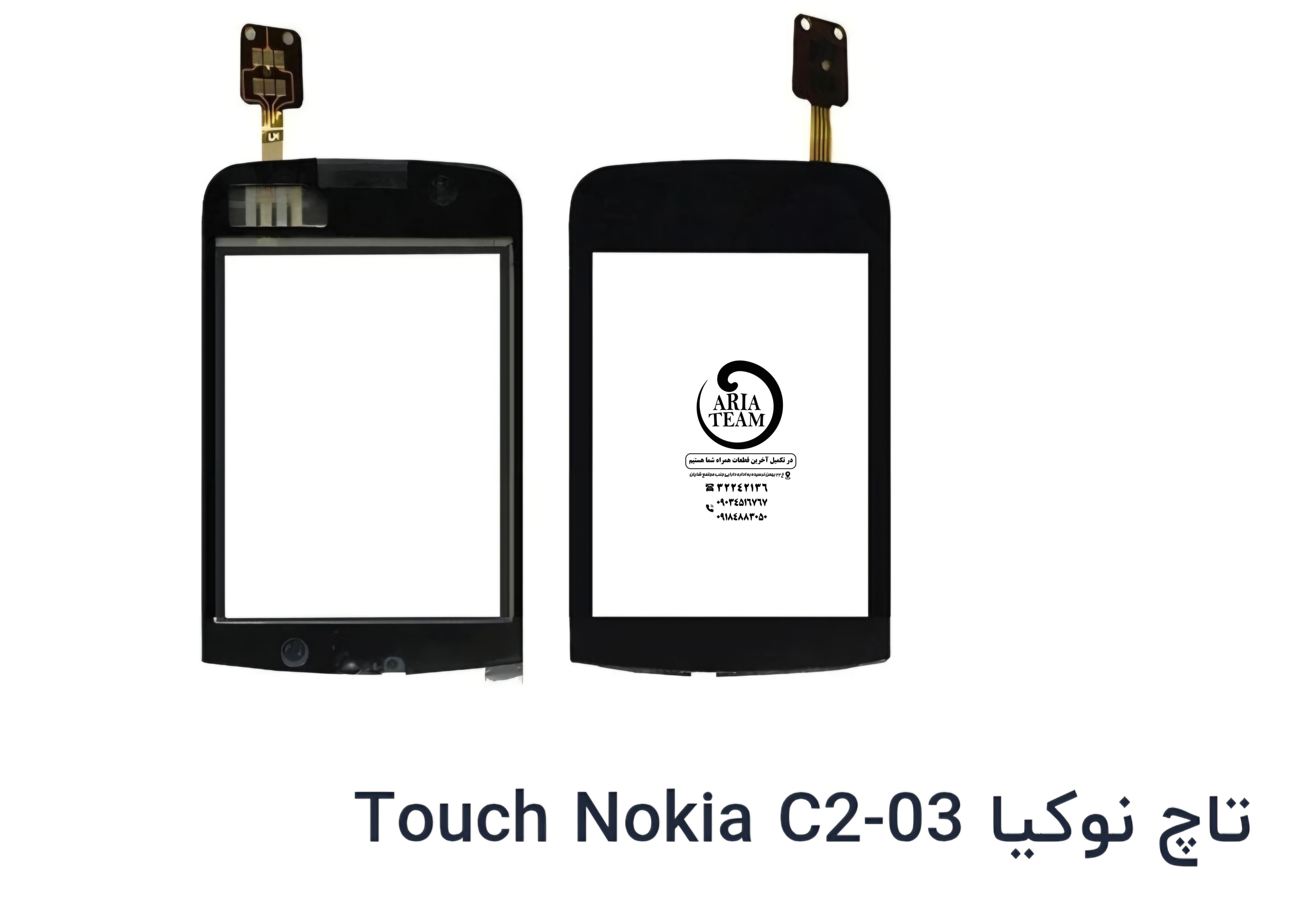تاچ نوکیا c2-03 اورجینال