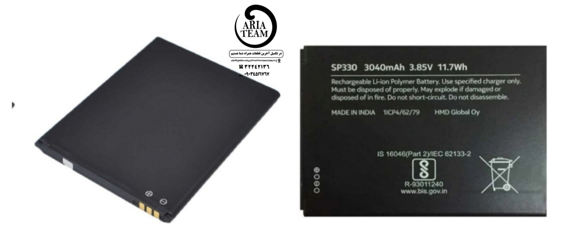 باطری نوکیا c3 2020 اورجینال با گارانتی ۶ ماهه