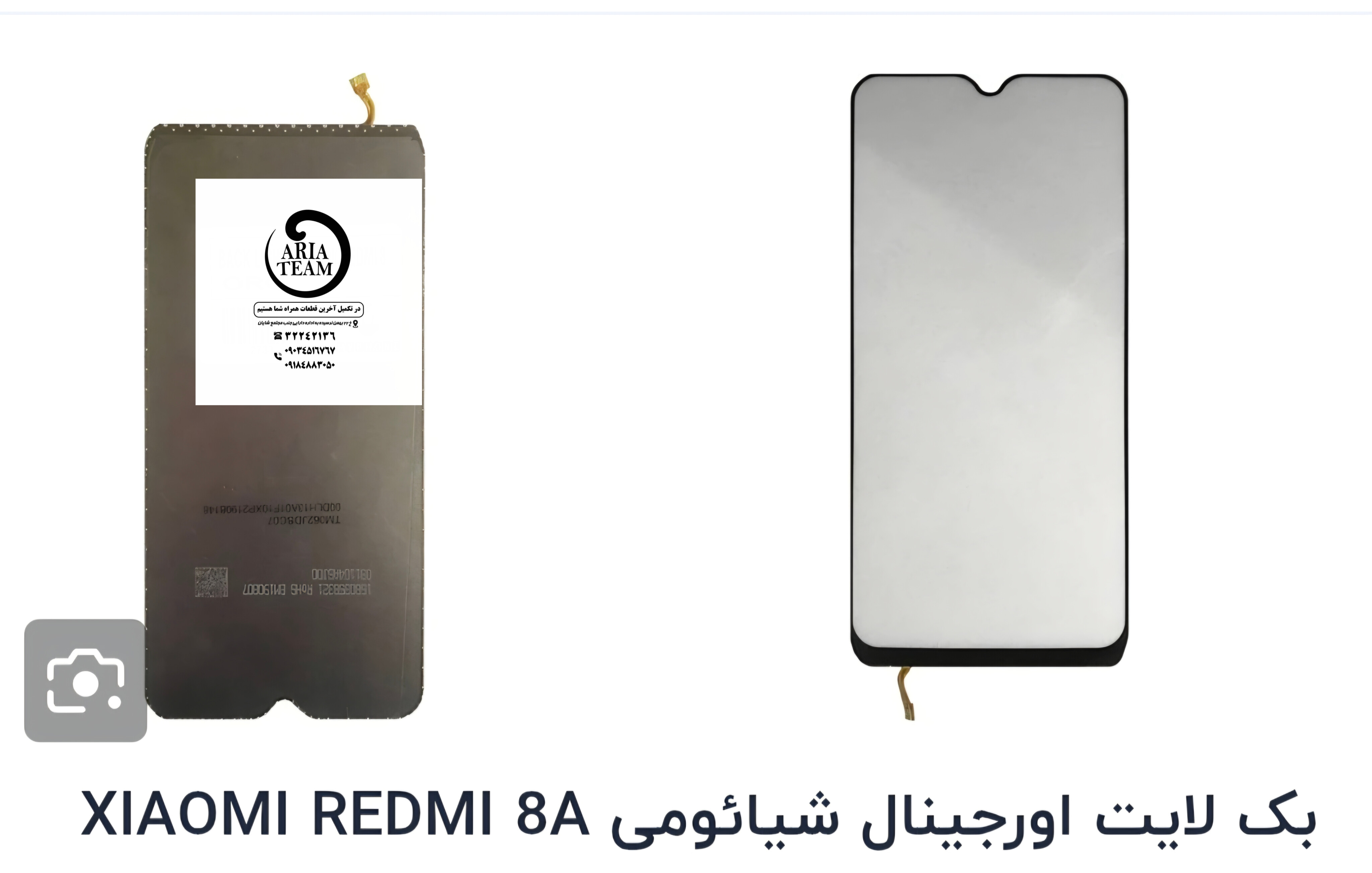 بک لایت شیائومی redmi 8,redmi 8a اورجینال