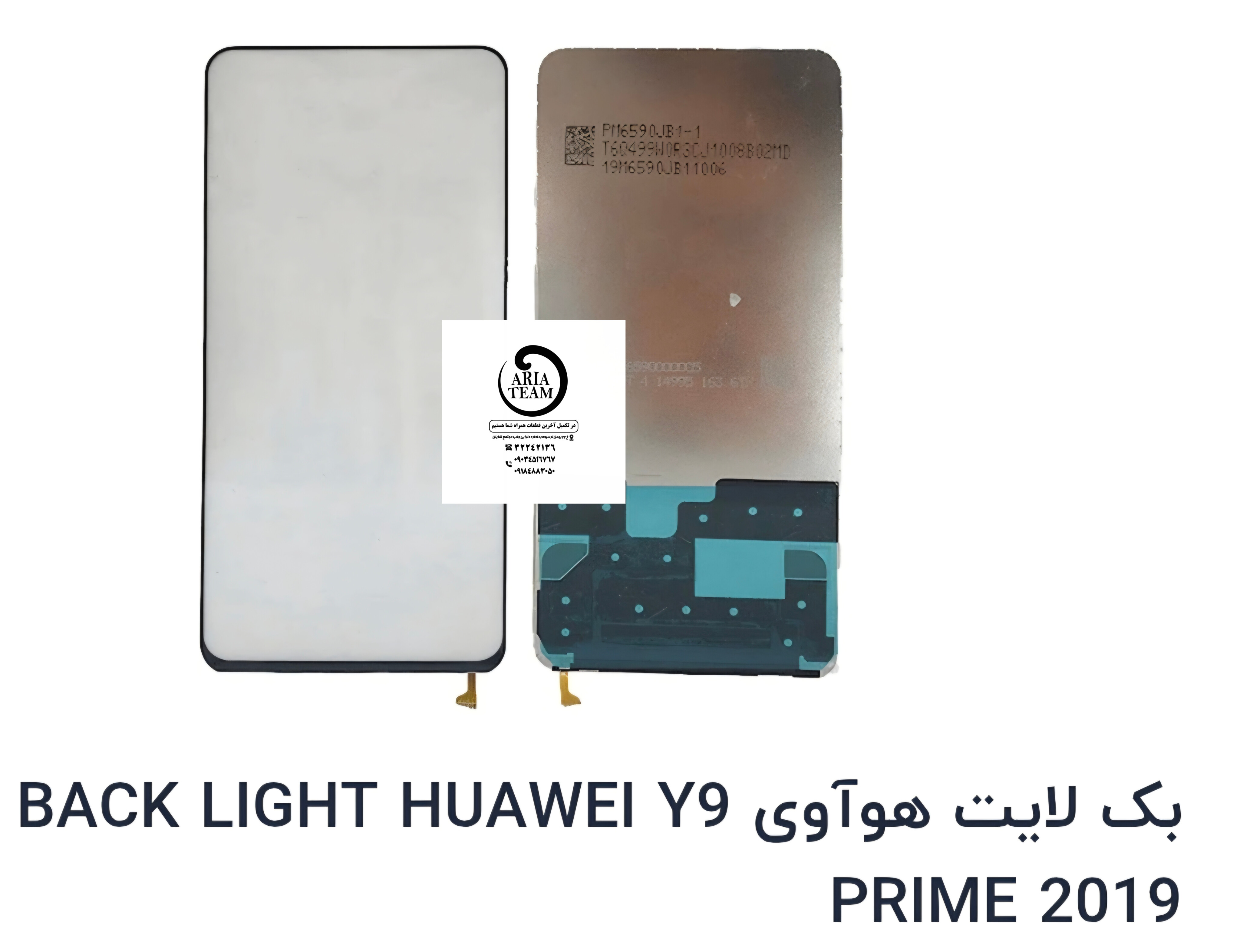 بک لایت هوآوی y9 prime 2019,y9s,honor 9x اورجینال