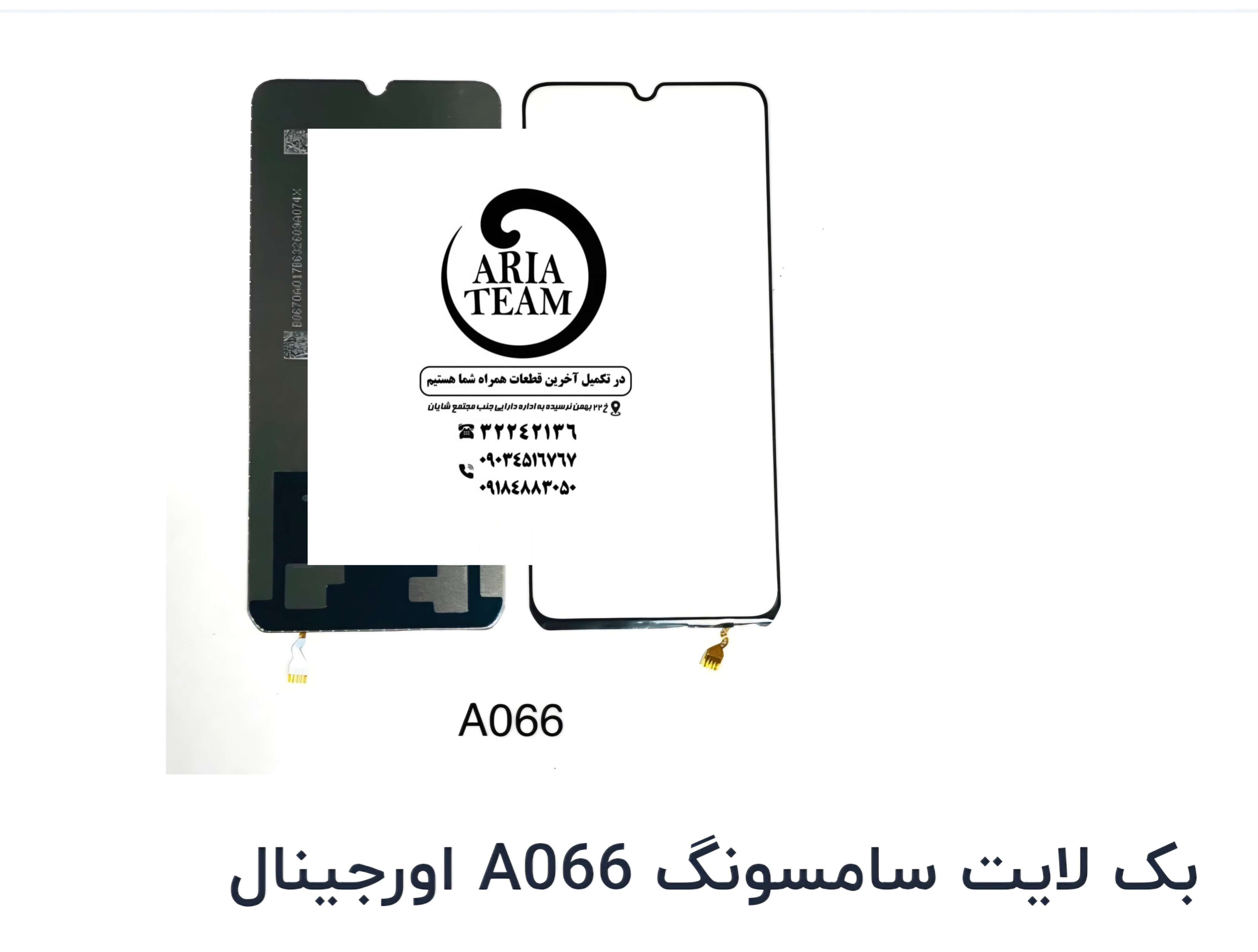 بک لایت سامسونگ‌A06,A066 اورجینال