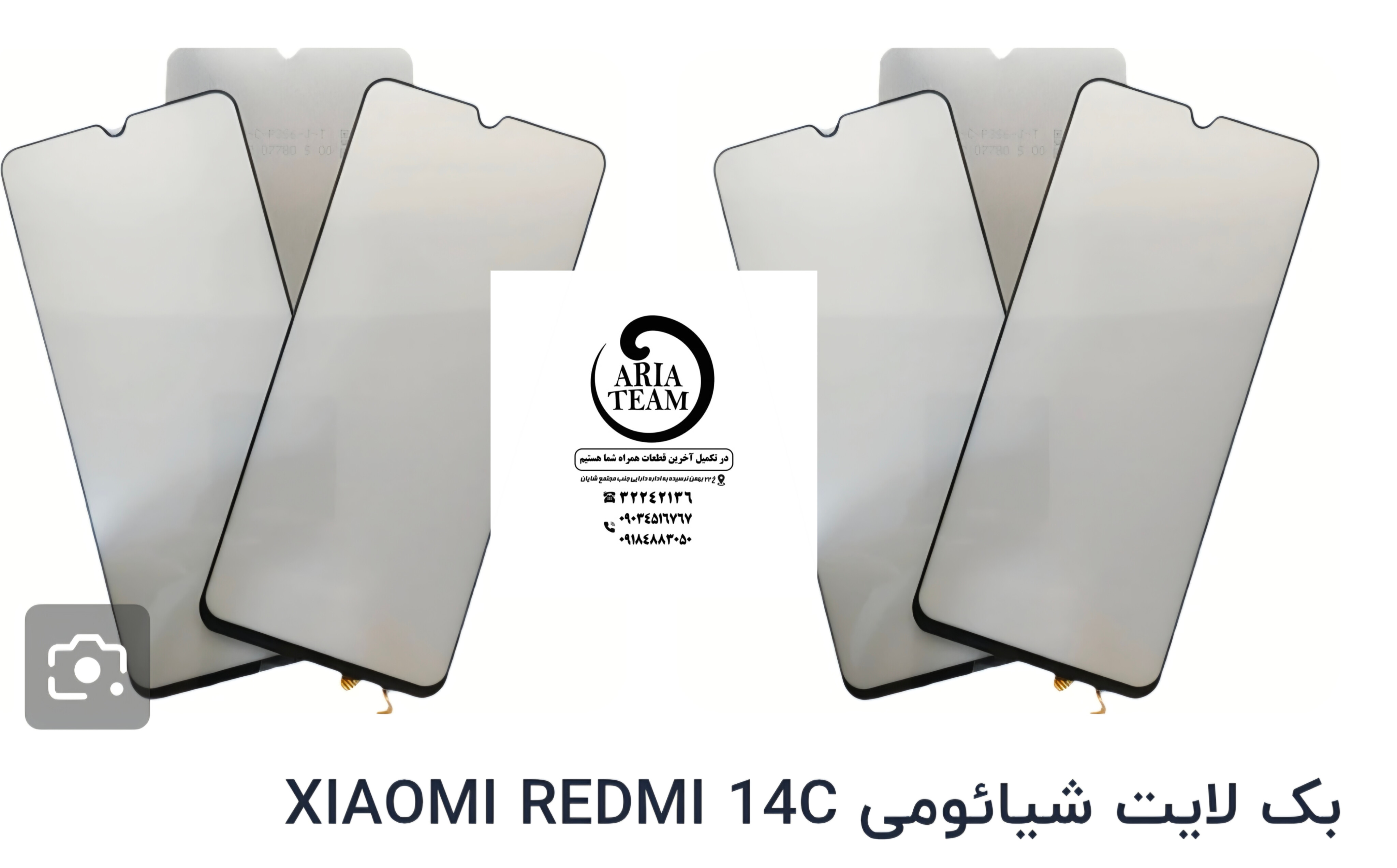بک لایت شیائومی redmi 14c,poco c75 اورجینال