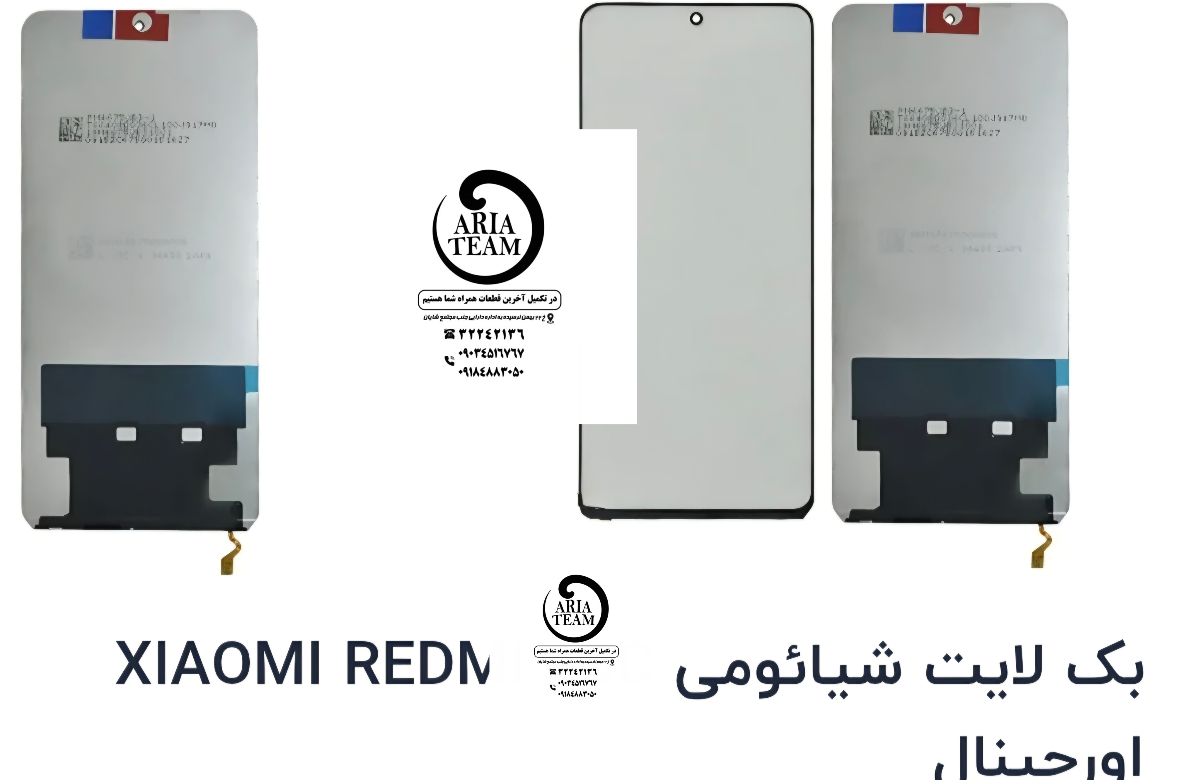 بک لایت شیائومی redmi 15c,poco c85 اورجینال