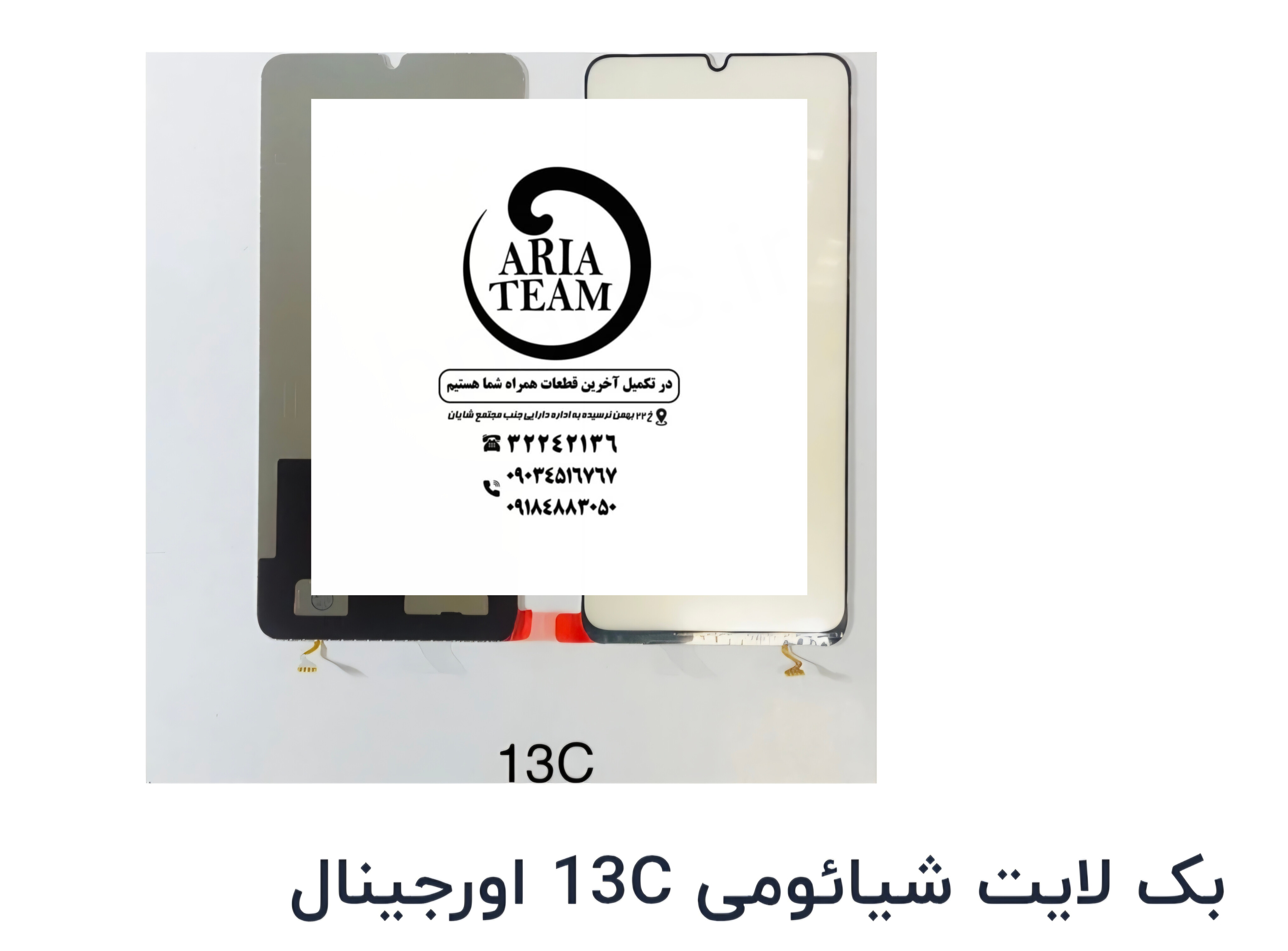 بک لایت شیائومی redmi 13c,poco c65 اورجینال