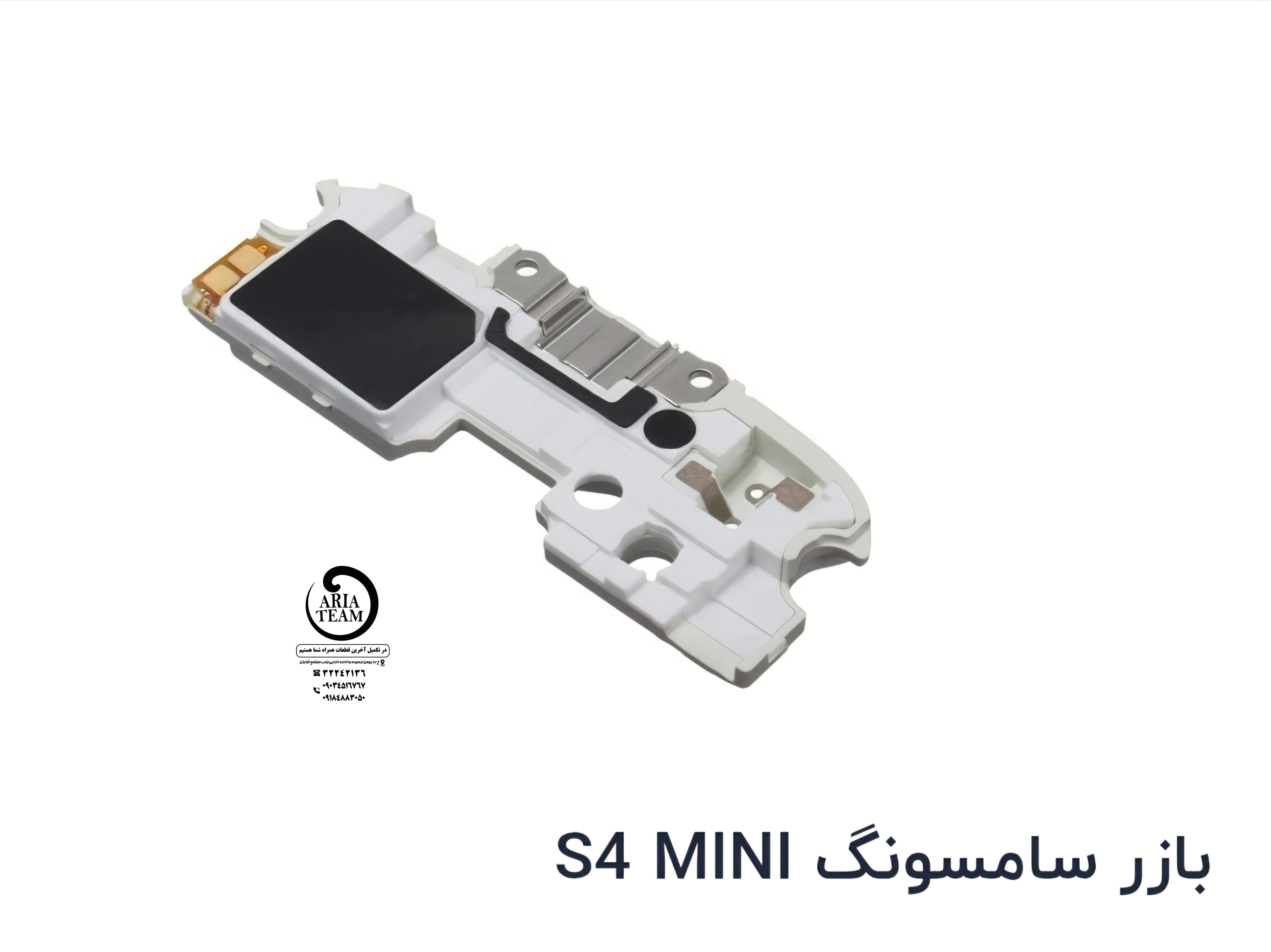 بازر زنگ سامسونگ i9190,s4 mini اورجینال
