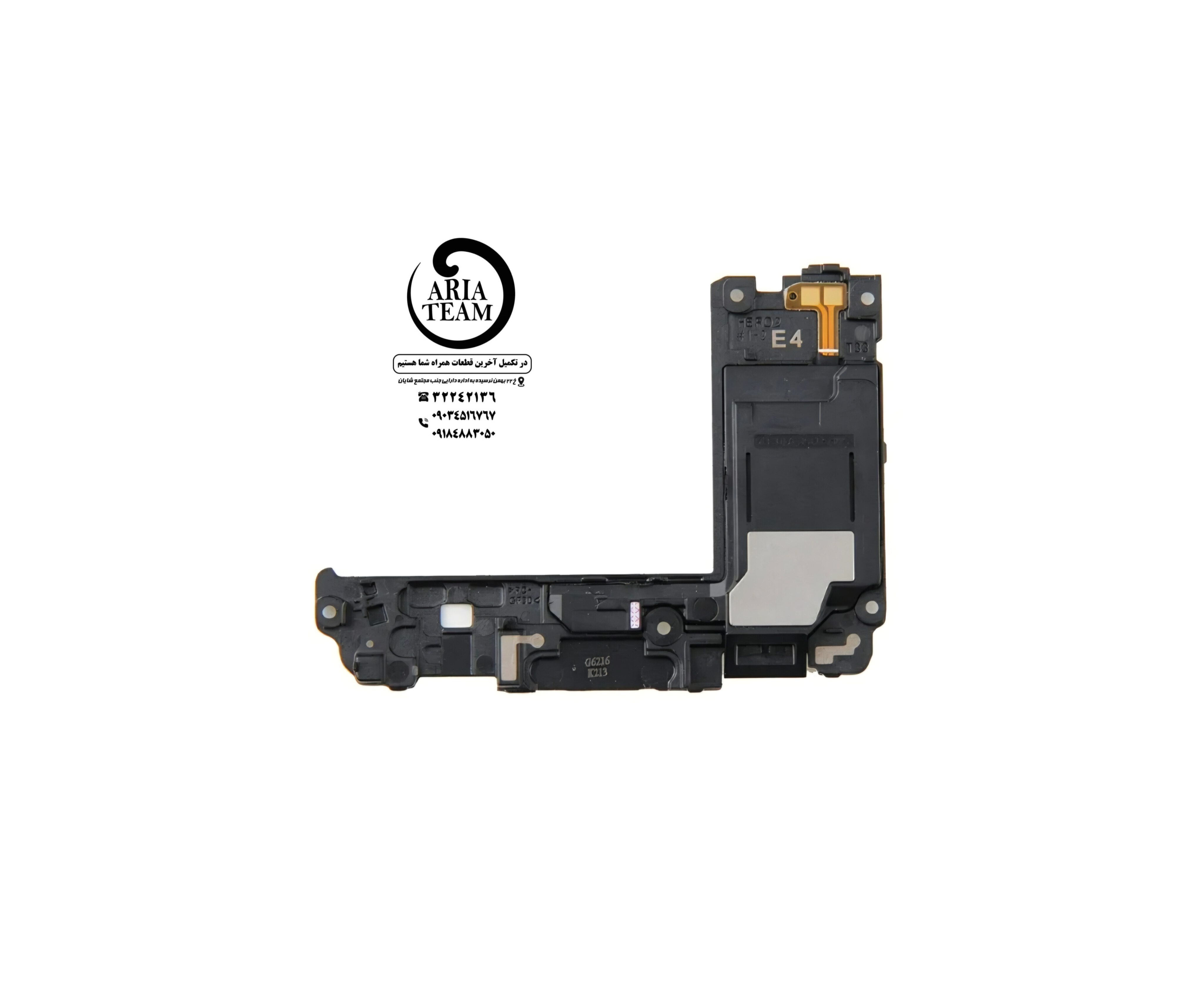 بازر زنگ سامسونگ S7,g930 اورجینال