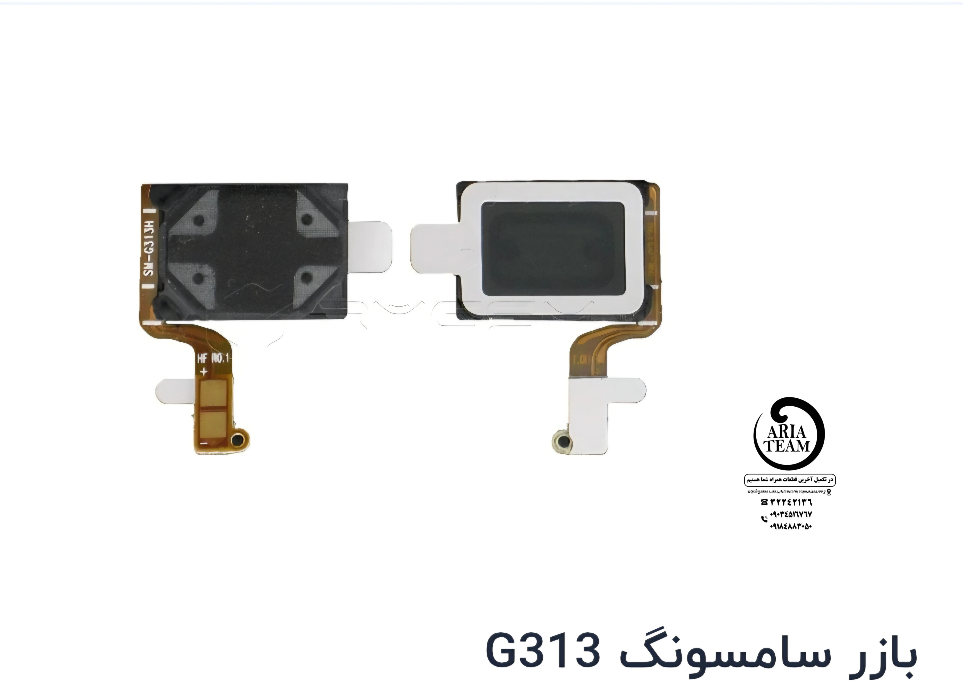 بازر زنگ سامسونگ G313 اورجینال