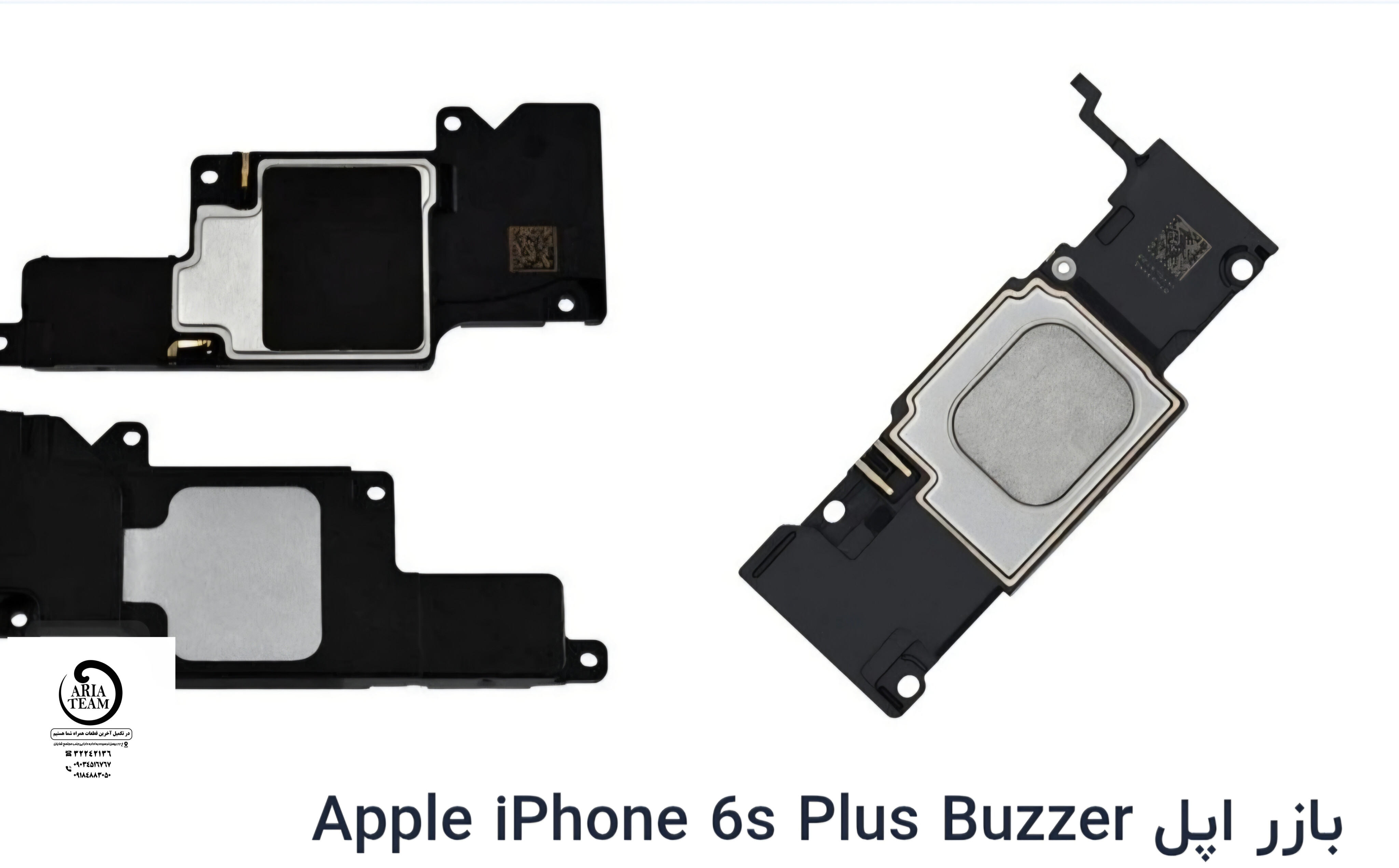 بازر زنگ آیفون 6S plus اورجینال