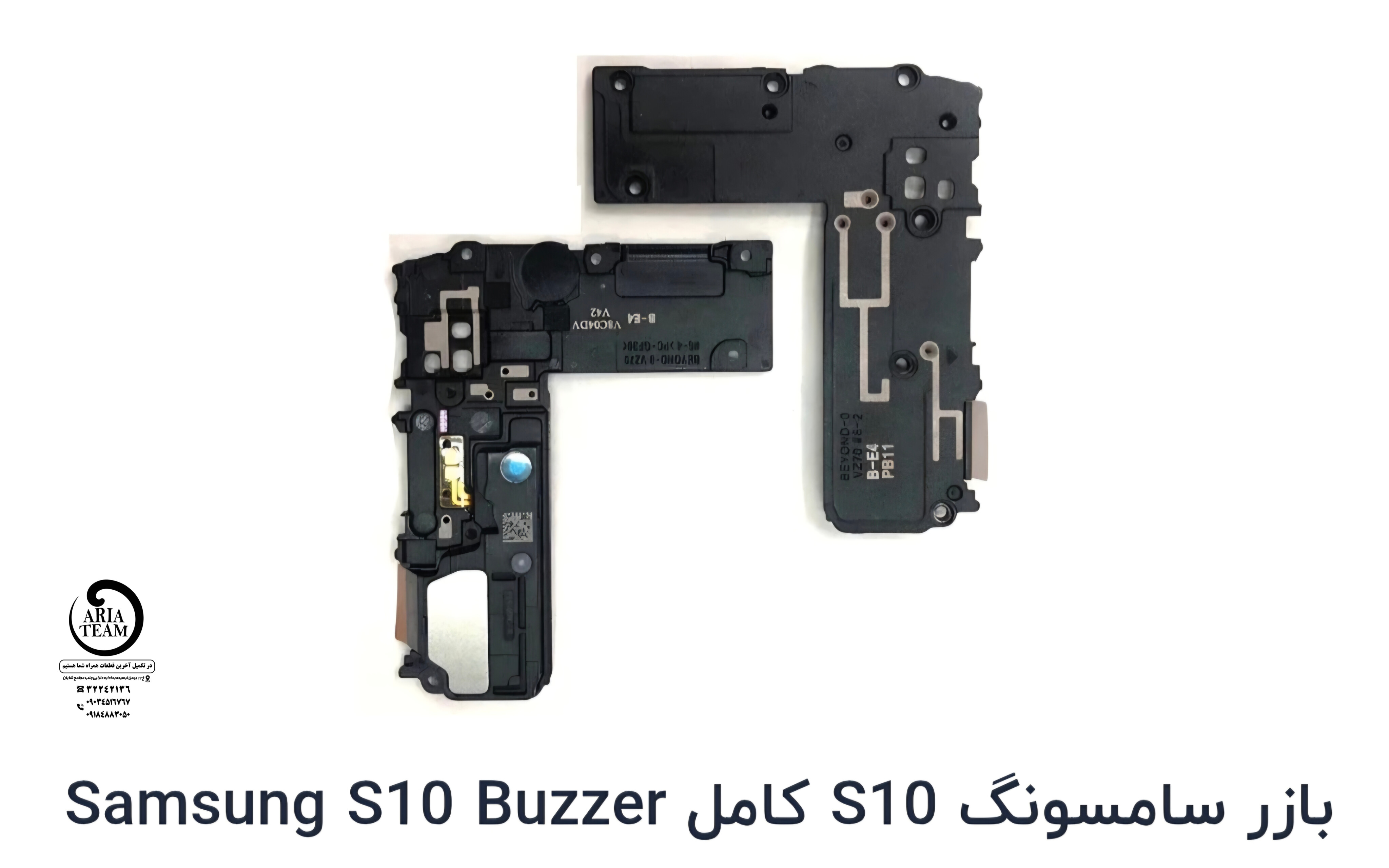 بازر زنگ سامسونگ S10,g973 اورجینال