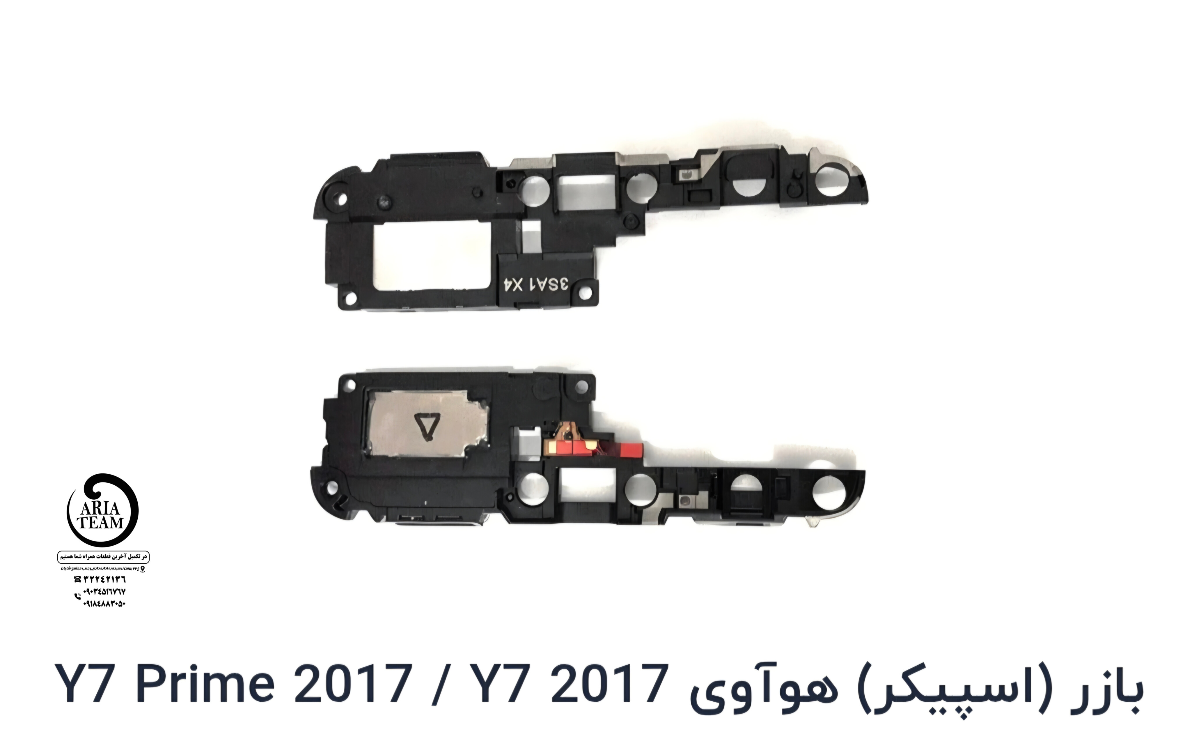 بازر زنگ هواوی y7 prime 2017,y7 2017 اورجینال