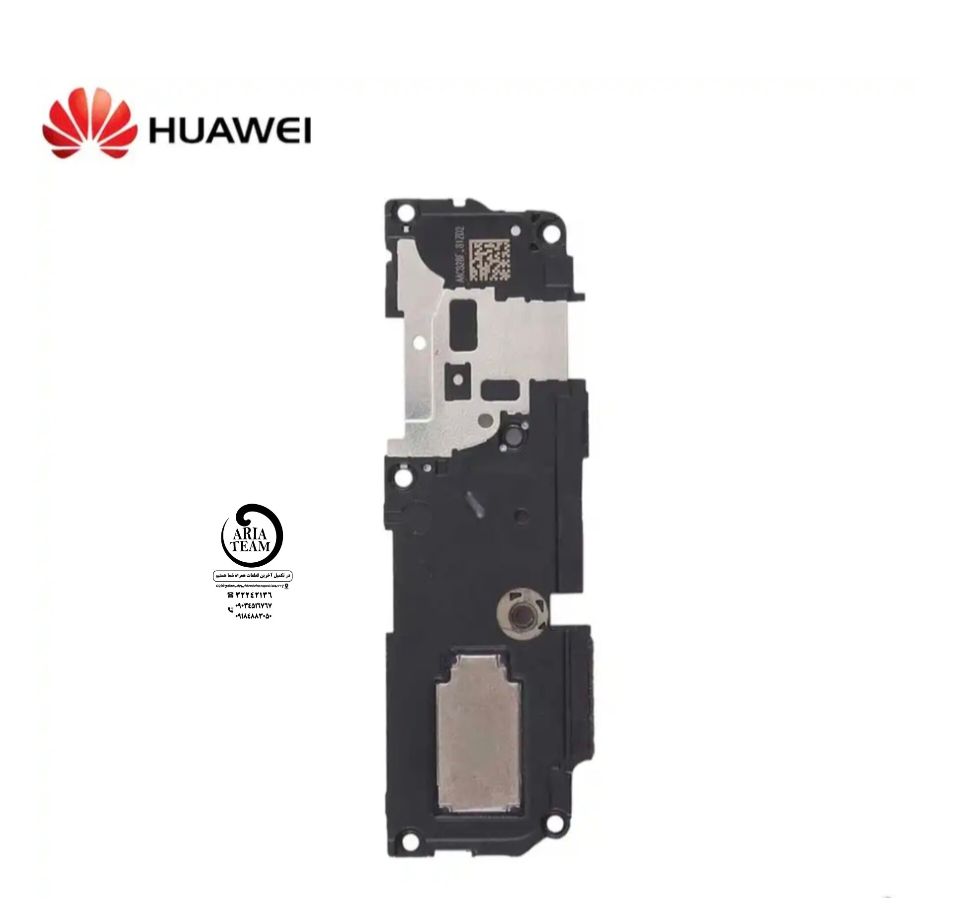 بازر زنگ هواوی nova 3e,p20 lite اورجینال