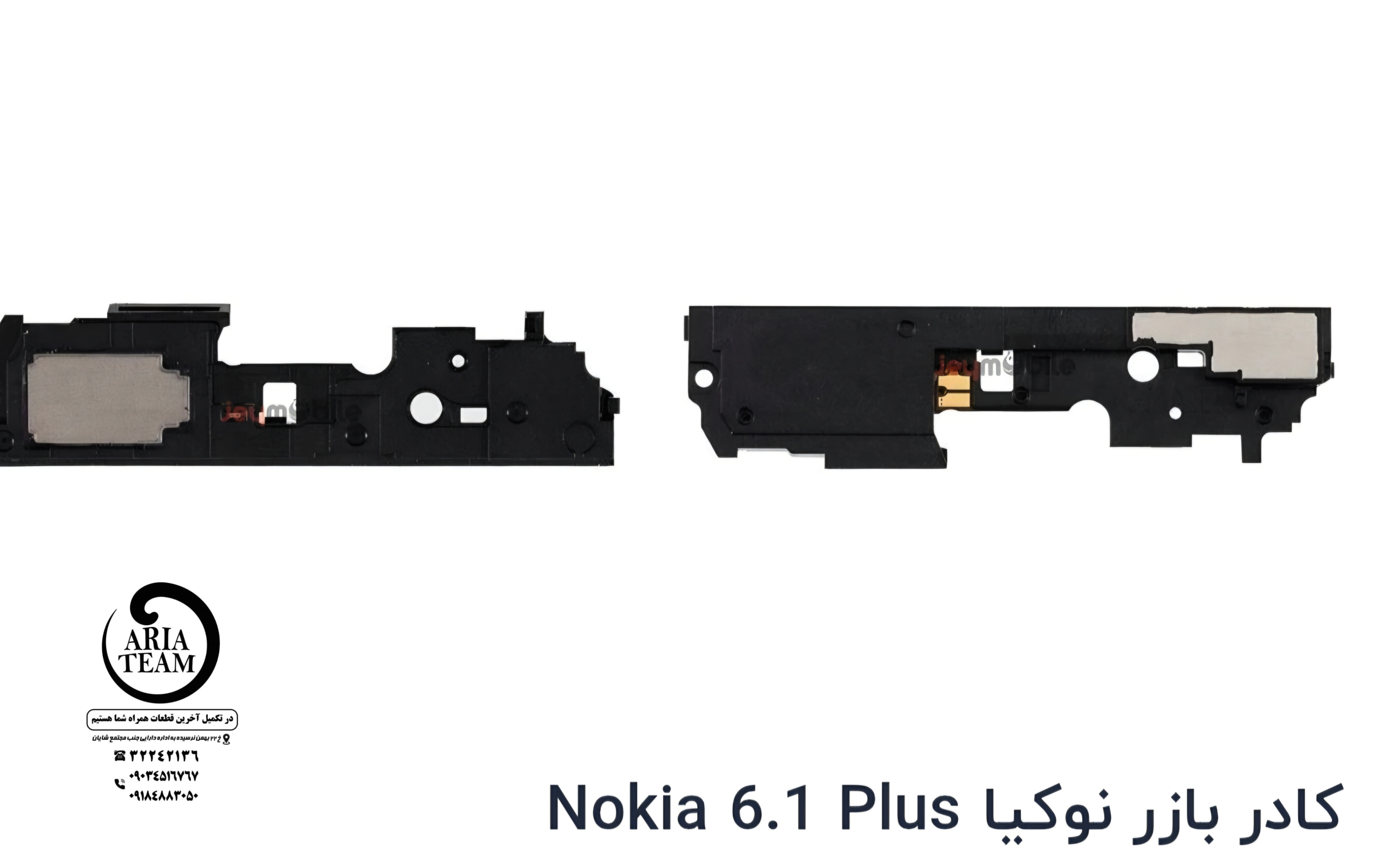 بازر زنگ نوکیا 6.1 plus اورجینال