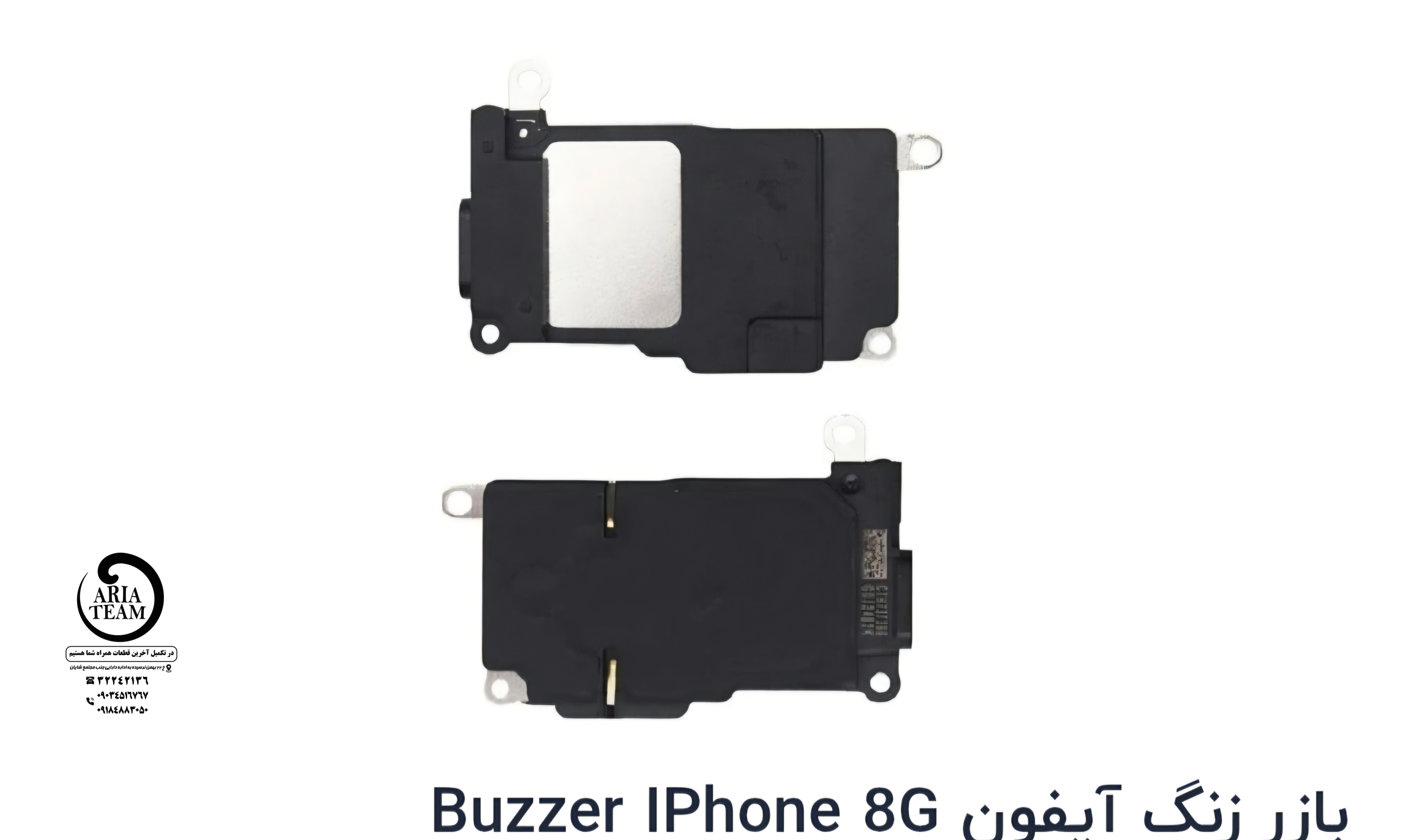بازر زنگ آیفون 8g,se 2020 اورجینال