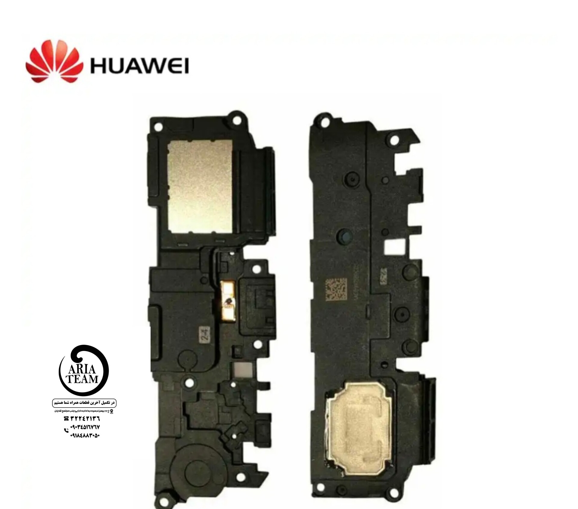 بازر زنگ هواوی y7 2019,y7 prime 2019 اورجینال