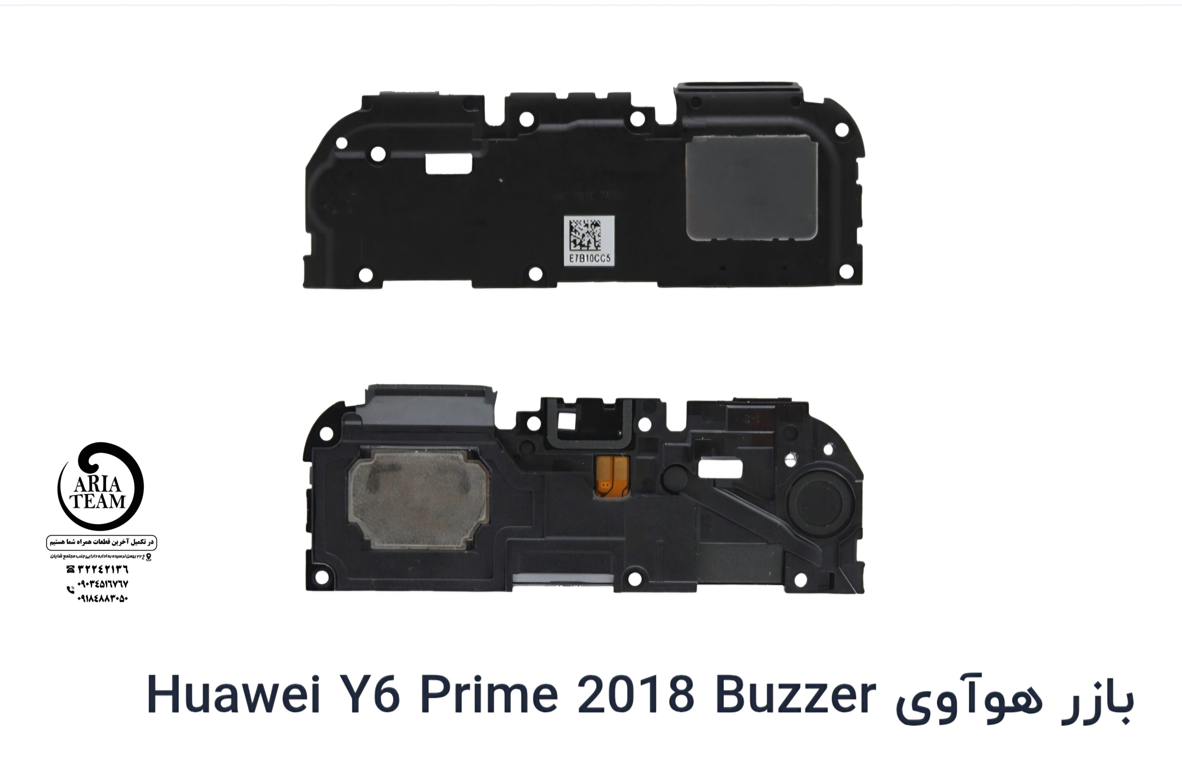 بازر زنگ هواوی y6 2018,y6 prime 2018,honor 7a اورجینال