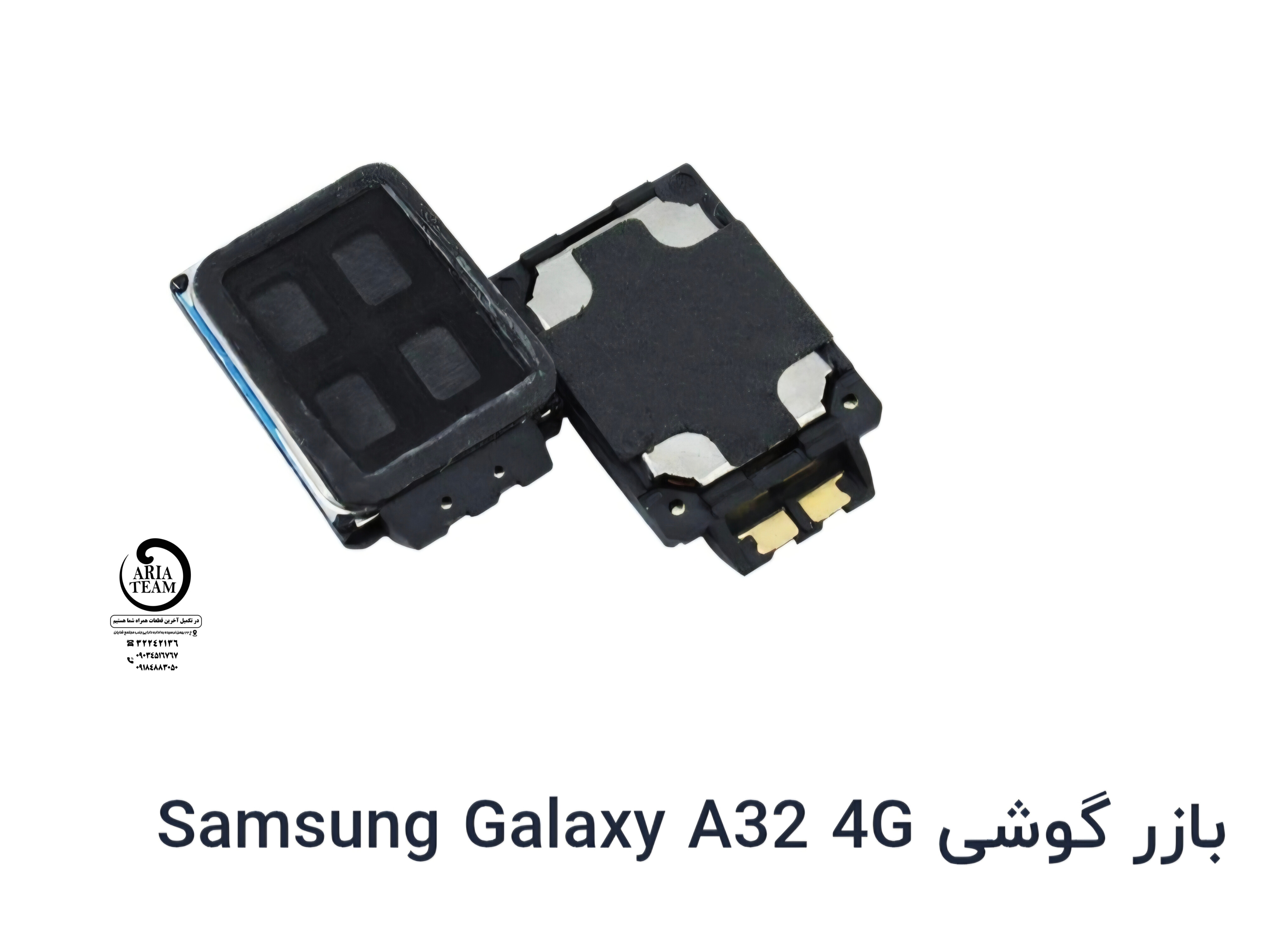 بازر زنگ سامسونگ A325,A32 4g اورجینال