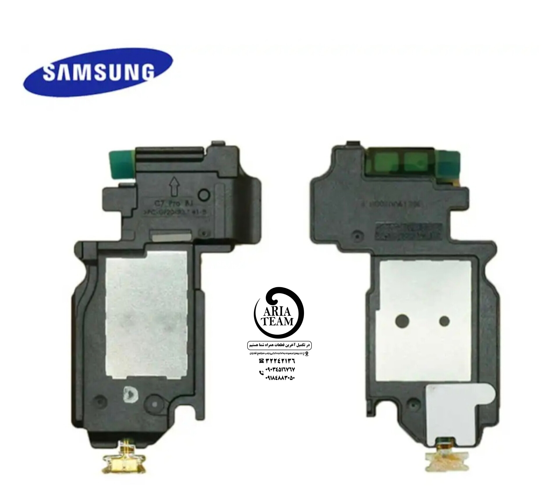 بازر سامسونگ C5,C7 اورجینال