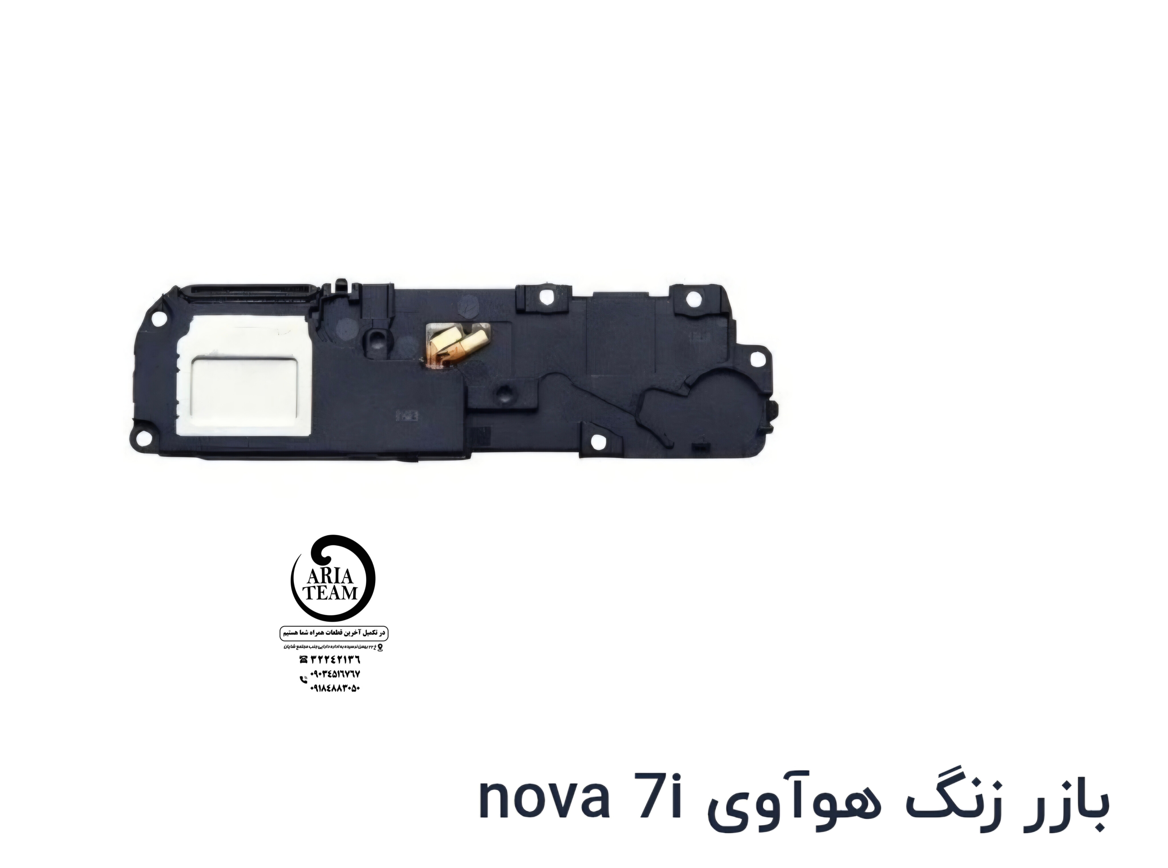 Nova 7i