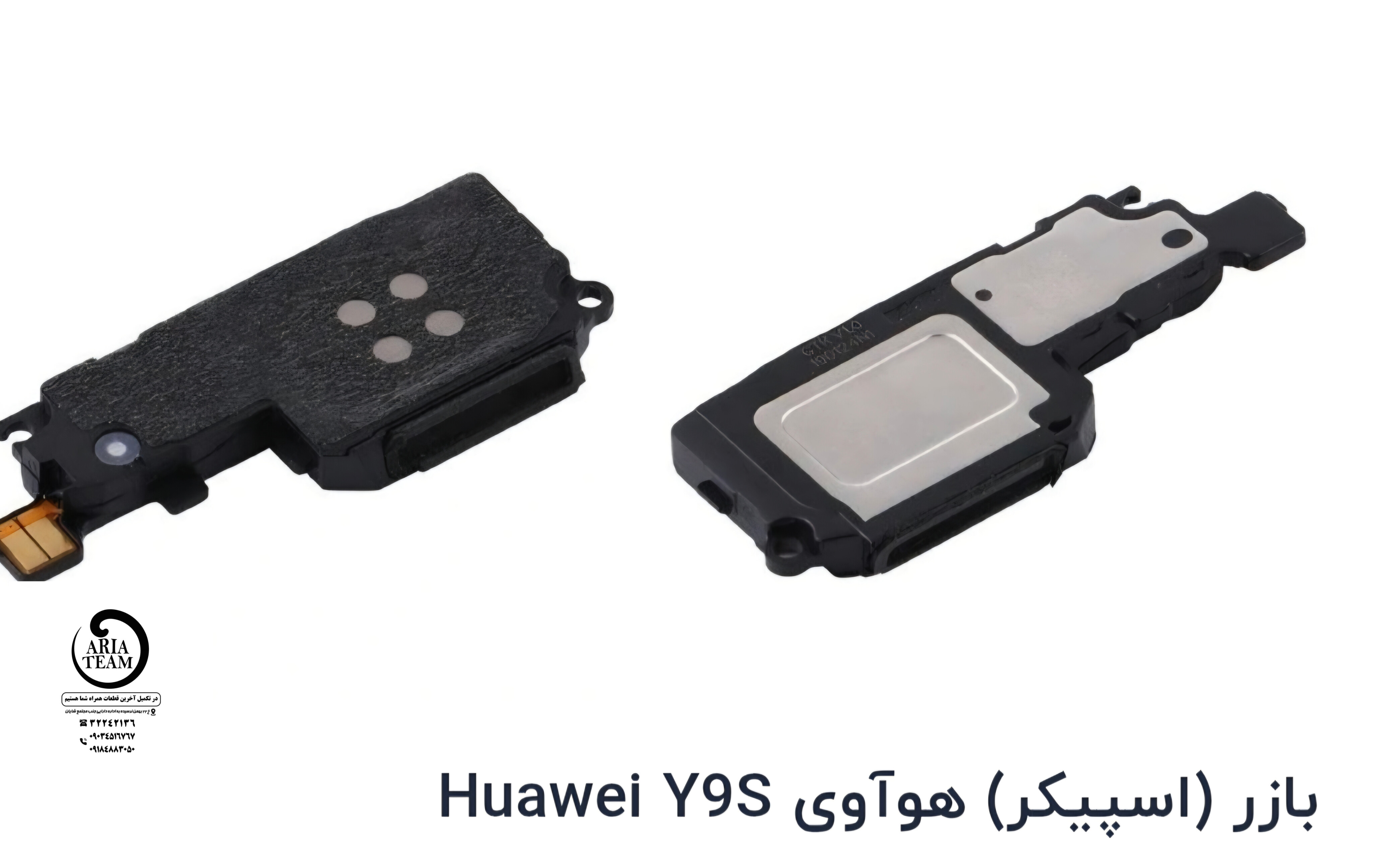 بازر زنگ هواوی Y9s,Y9 prime 2019 اورجینال
