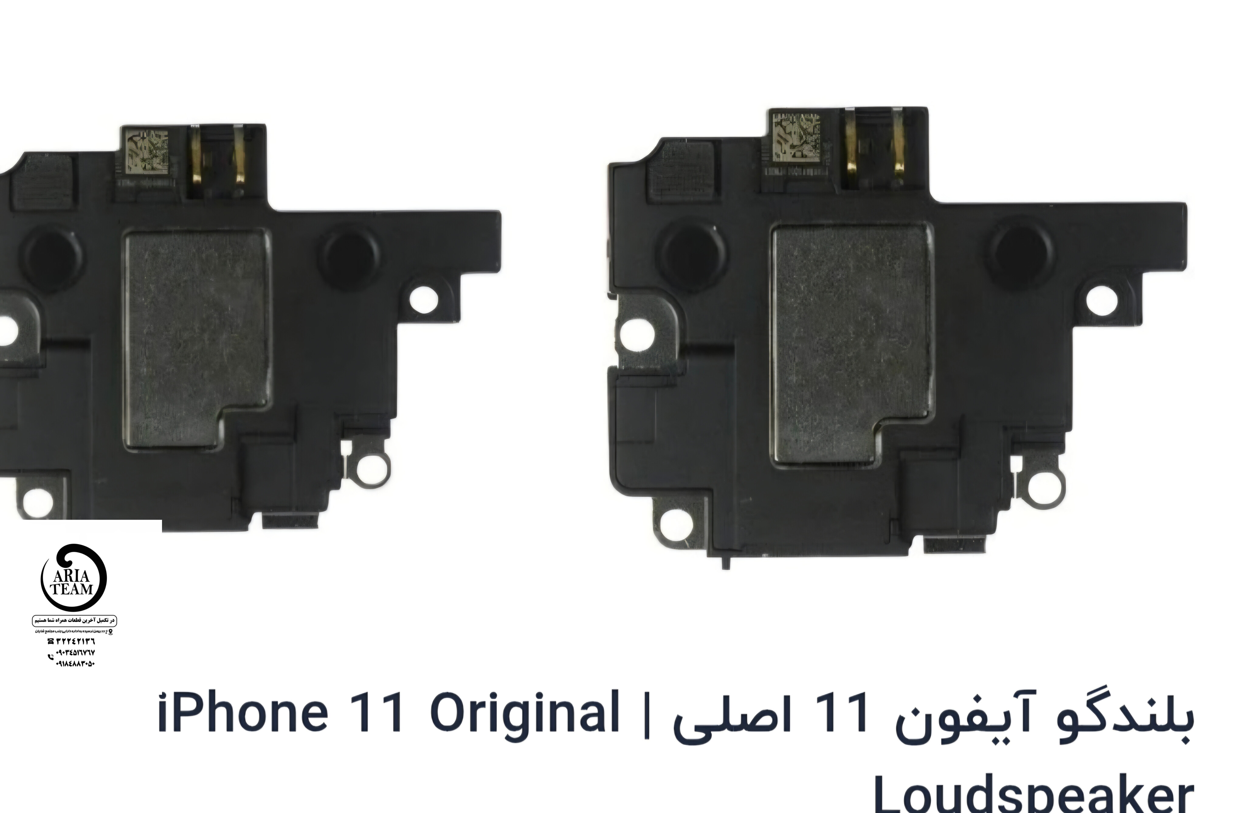 بازر زنگ آیفون 11 اورجینال