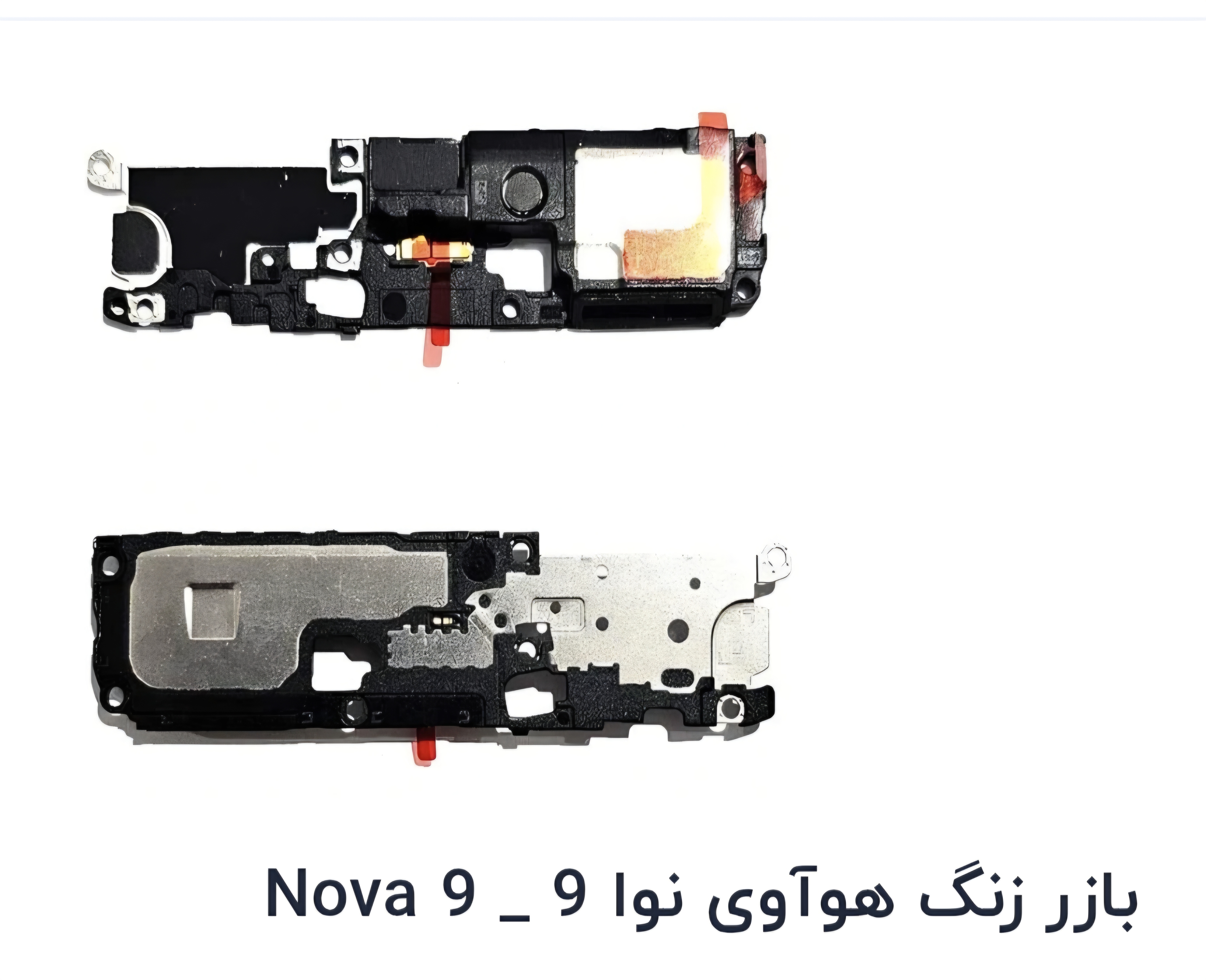 بازر زنگ هواوی nova 9 اورجینال
