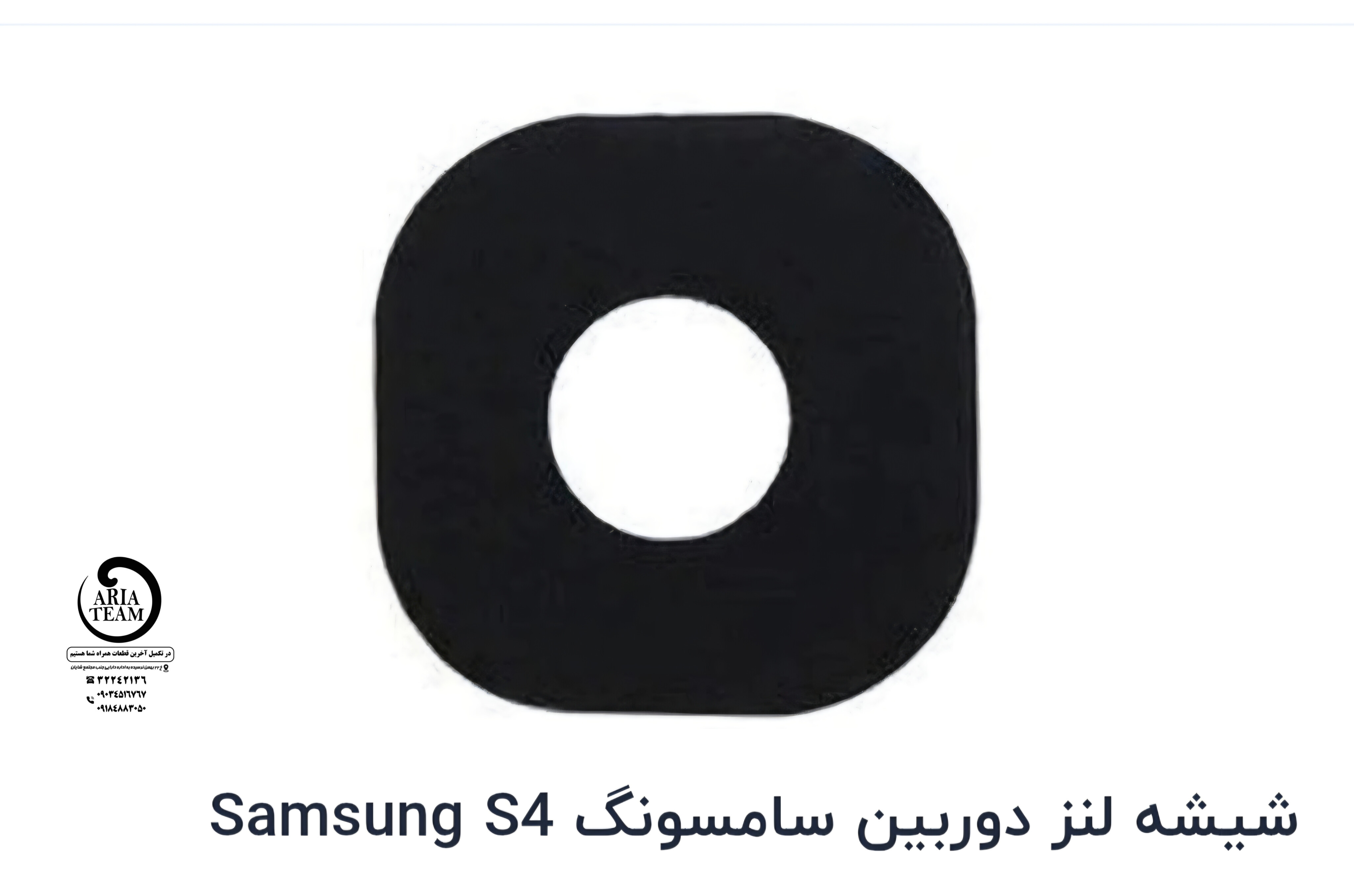 شیشه لنز دوربین سامسونگ S4,i9500 اورجینال