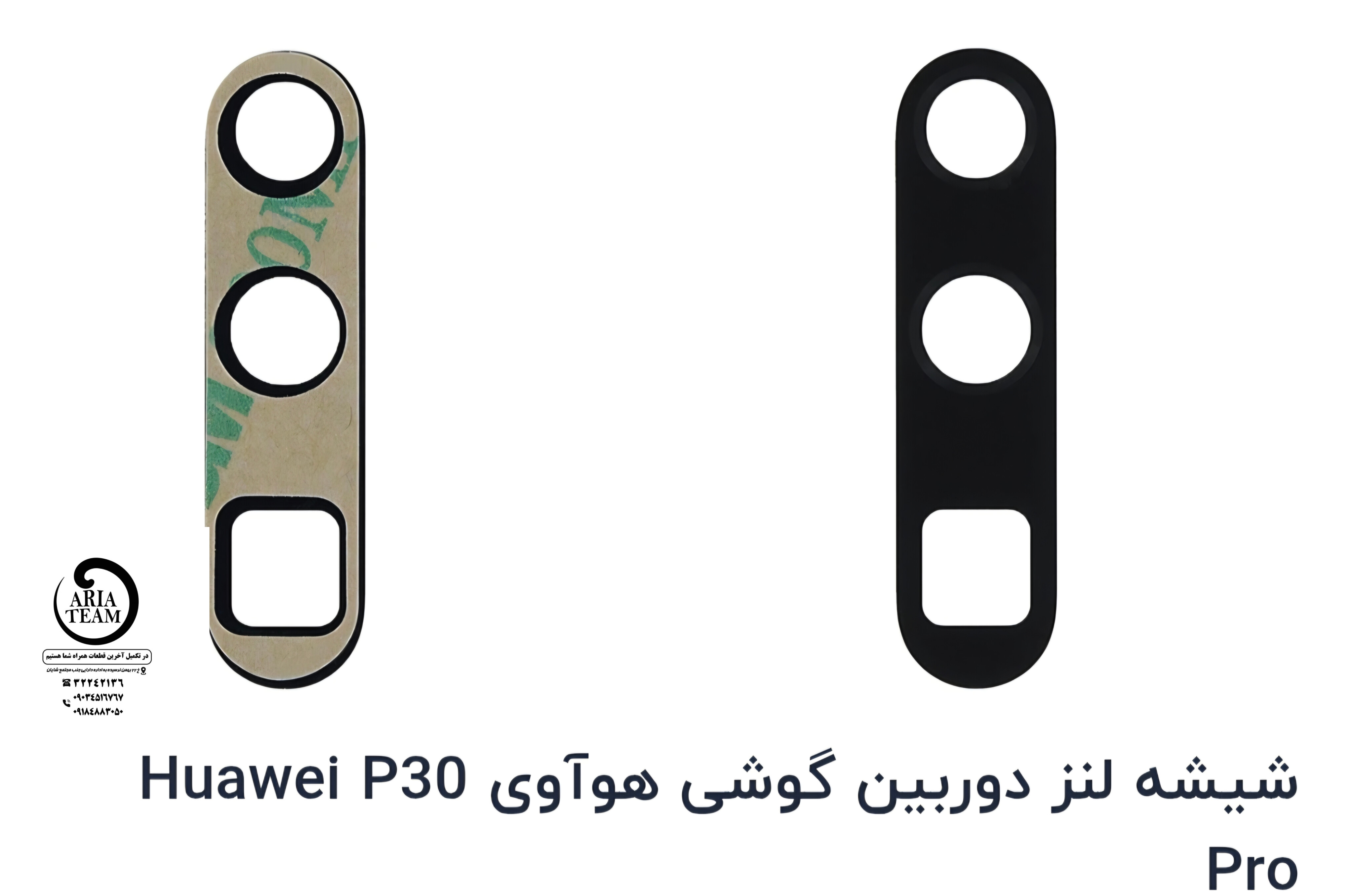 شیشه لنز دوربین هواوی p30 pro اورجینال