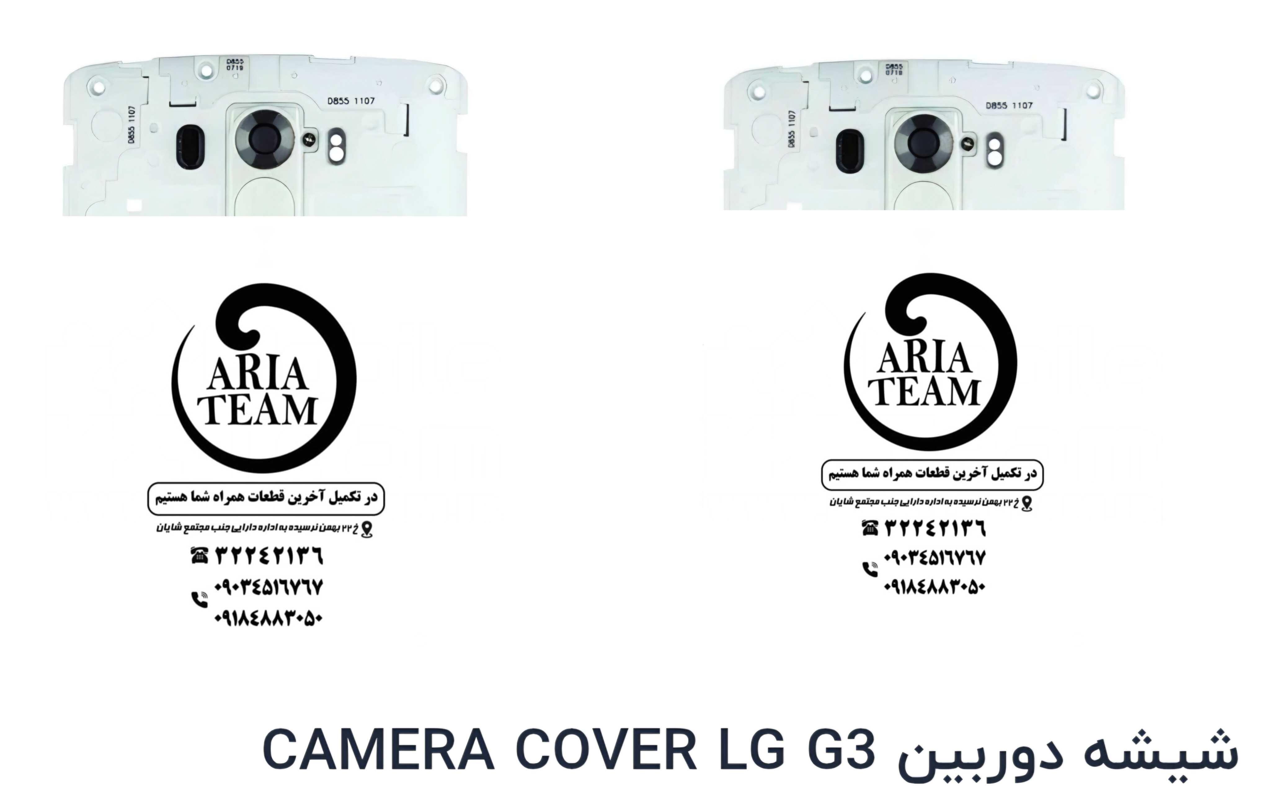 شیشه لنز دوربین الجی G3 اورجینال