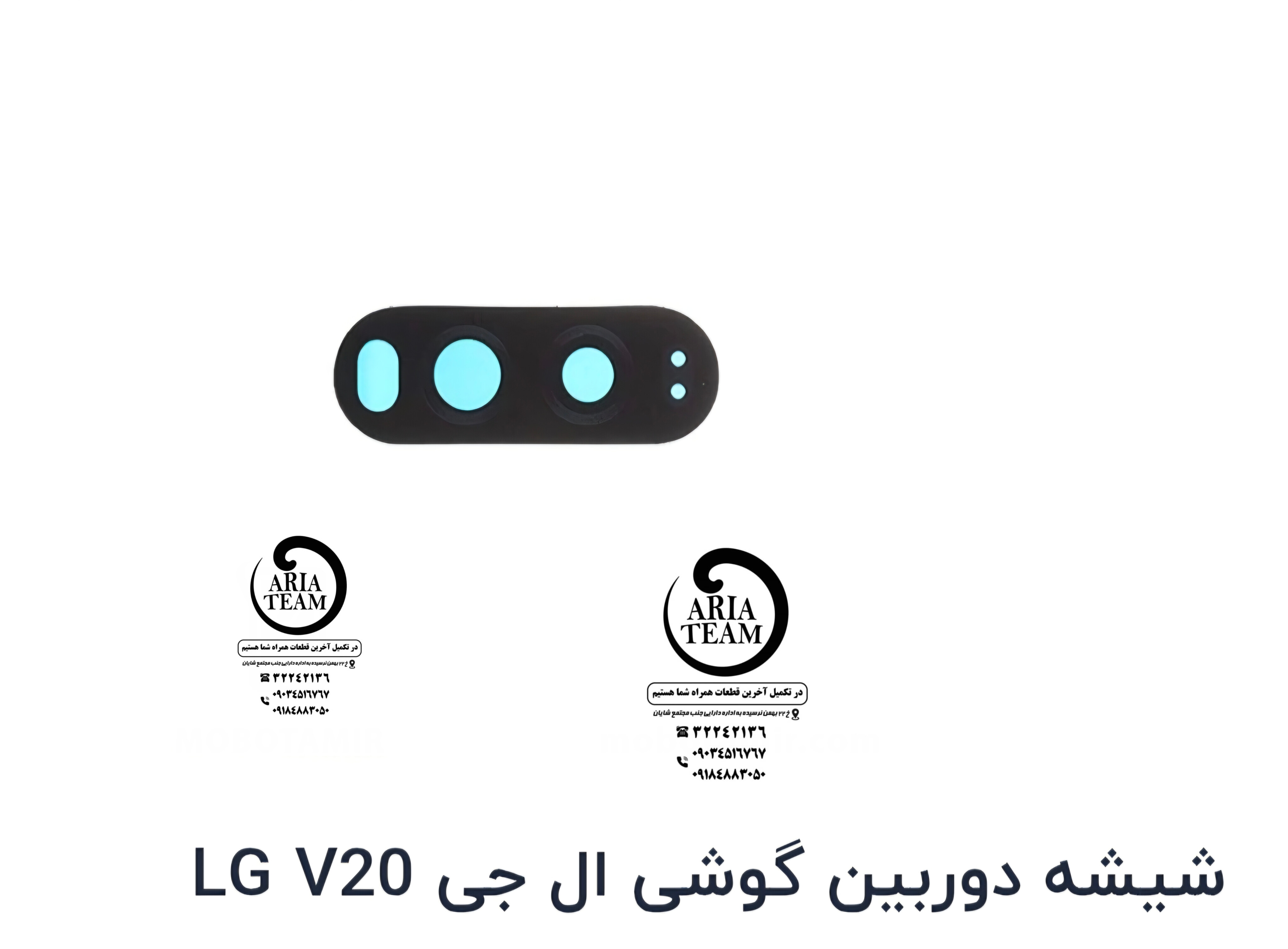 شیشه دوربین الجی V20 اورجینال