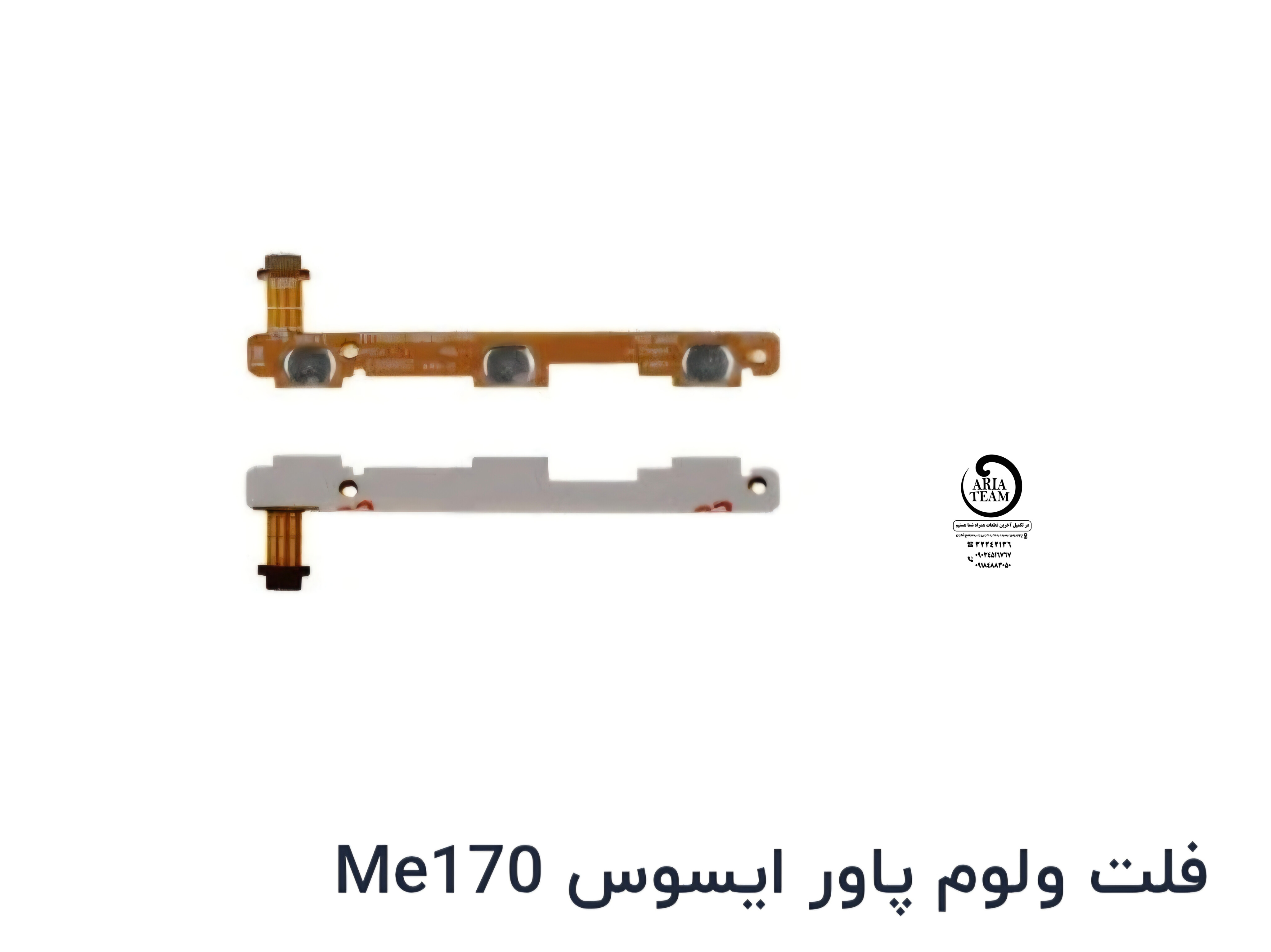 فلت پاور تبلت ایسوز fonepad 7,fe 170,me 170 اورجینال