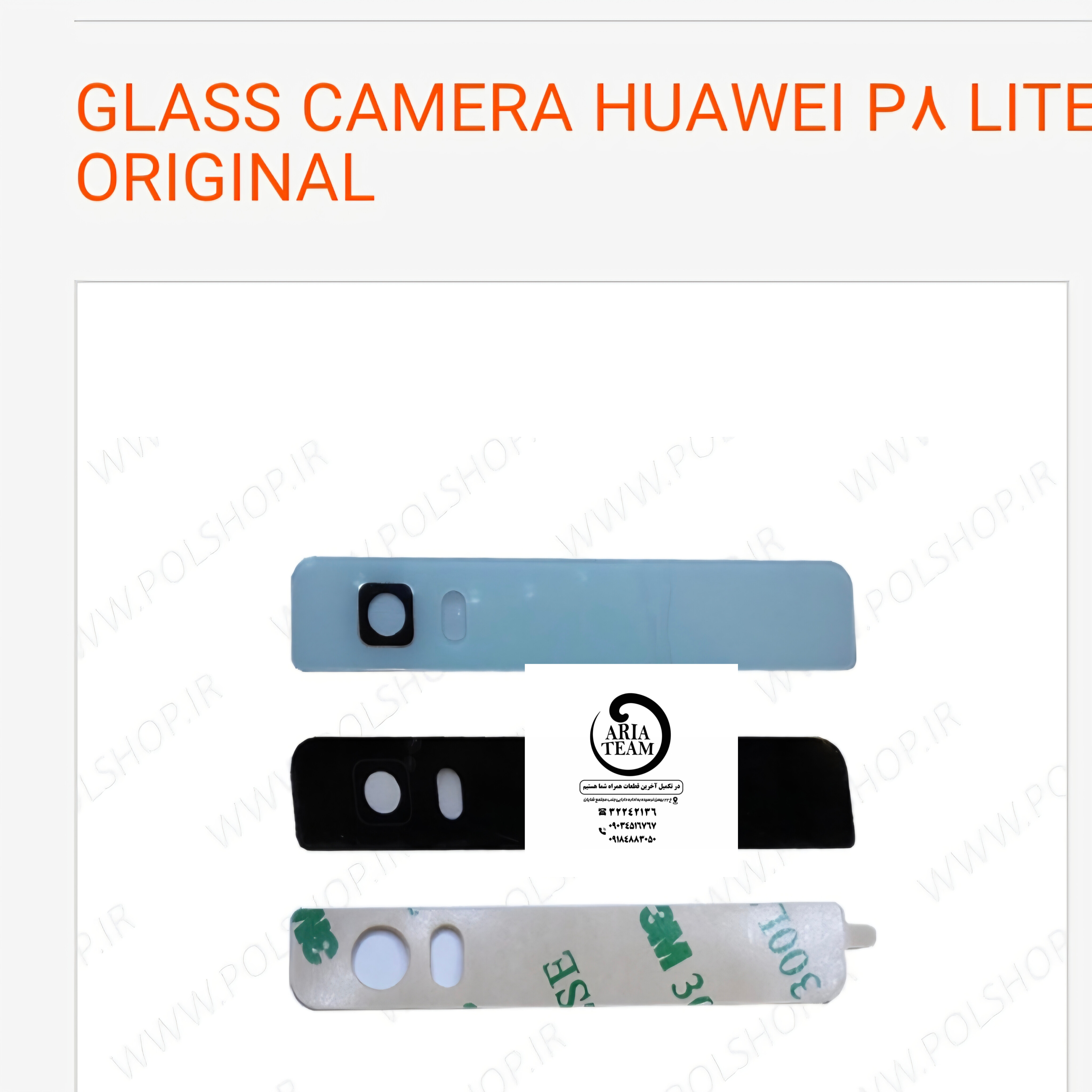 شیشه لنز دوربین هوآوی p8 lite اورجینال