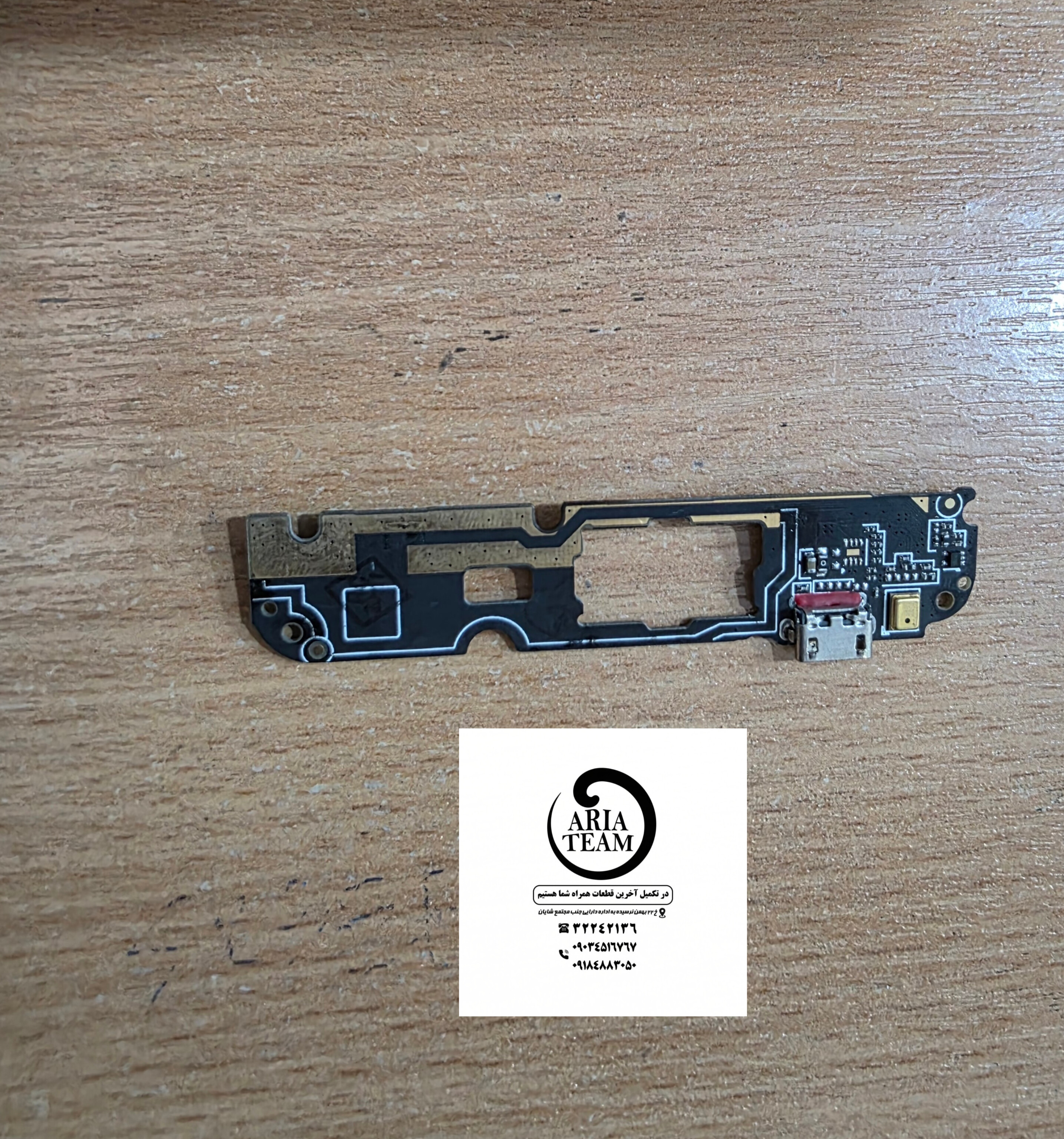 برد شارژ اچ تی سی دیزایر 728 اورجینال