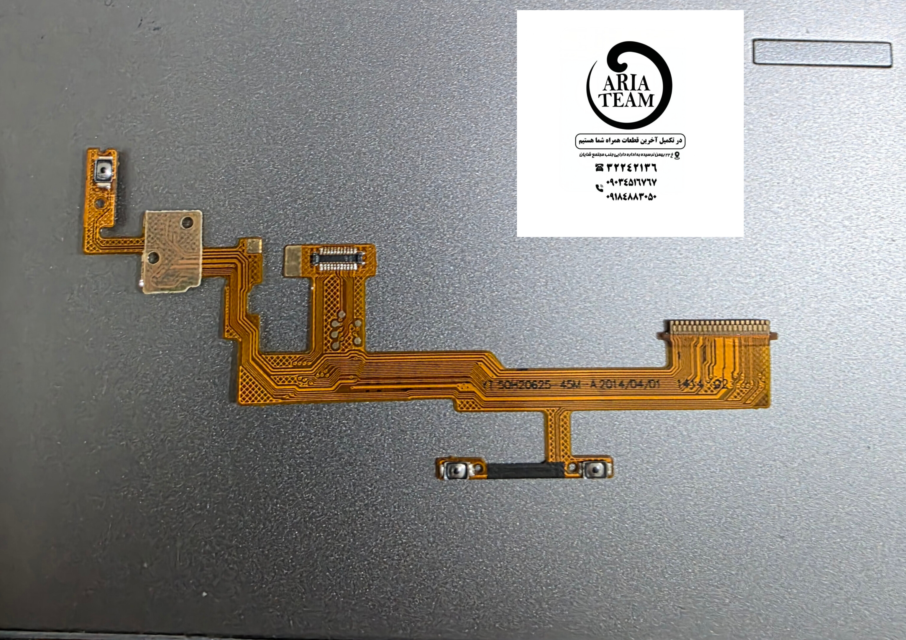 فلت پاور اچ تی سی one e8 اورجینال