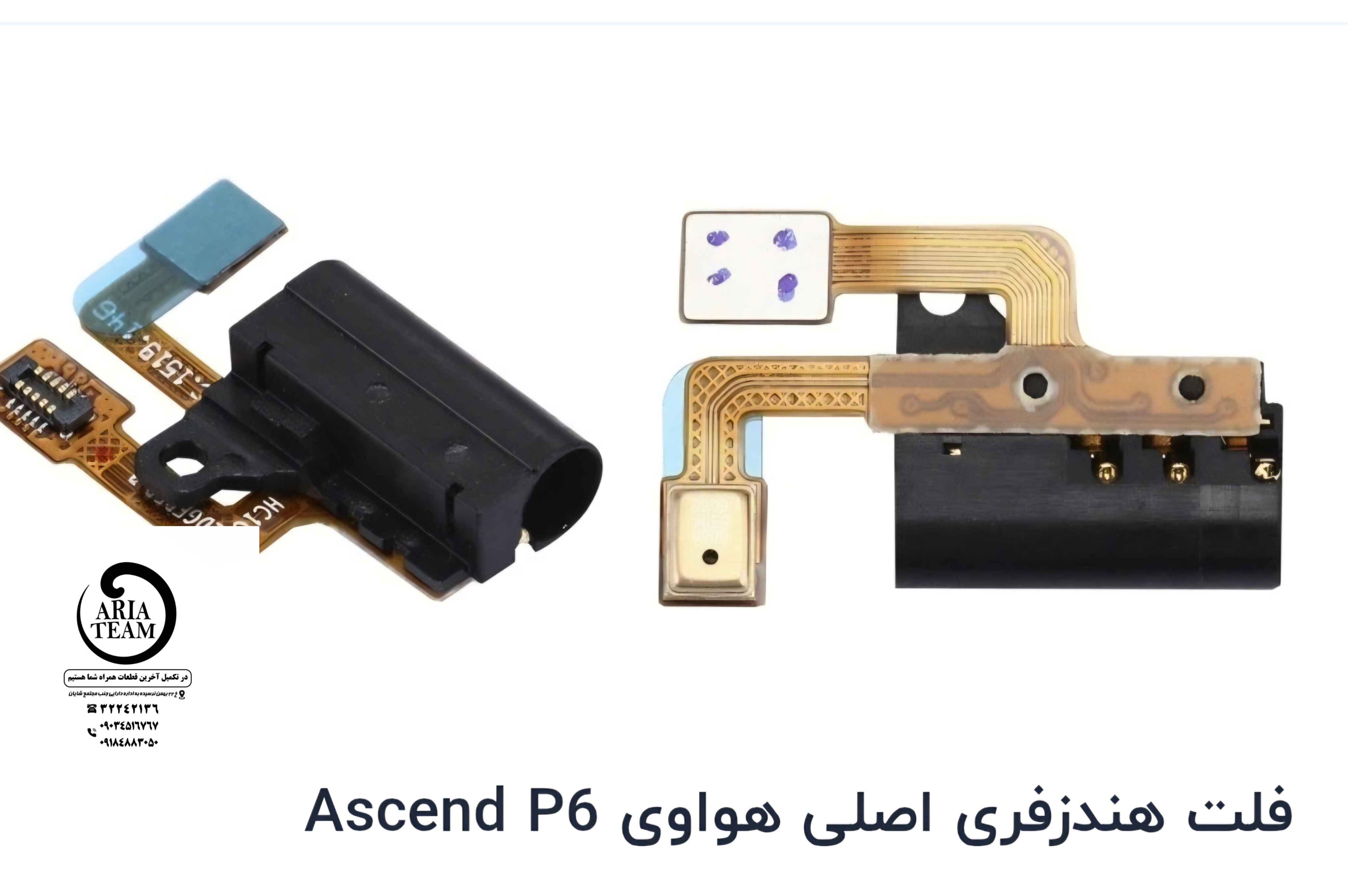 فلت هندزفری هواوی p6 اورجینال